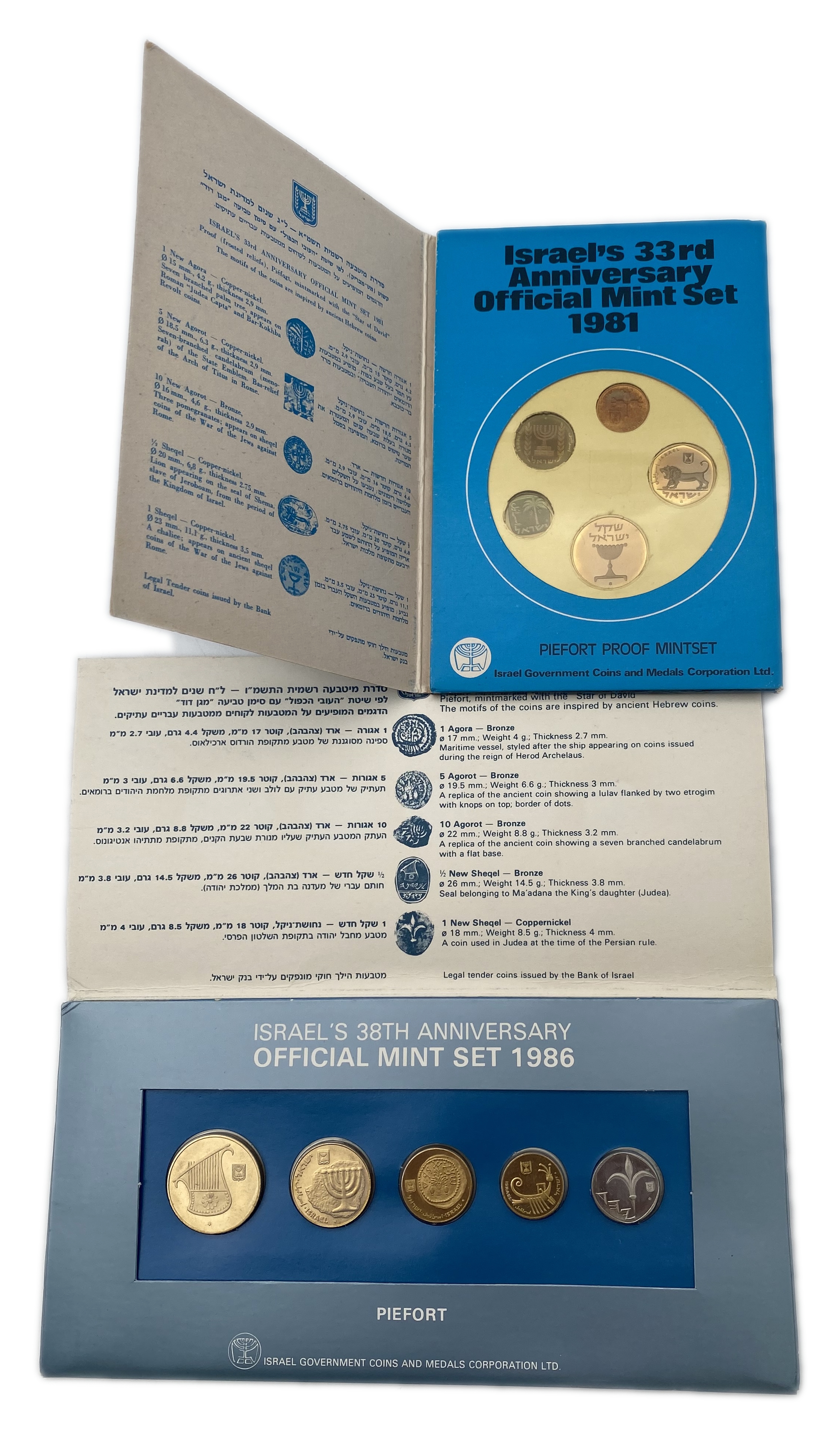 Israel - Lot of 5 coin sets from different years - 1 1