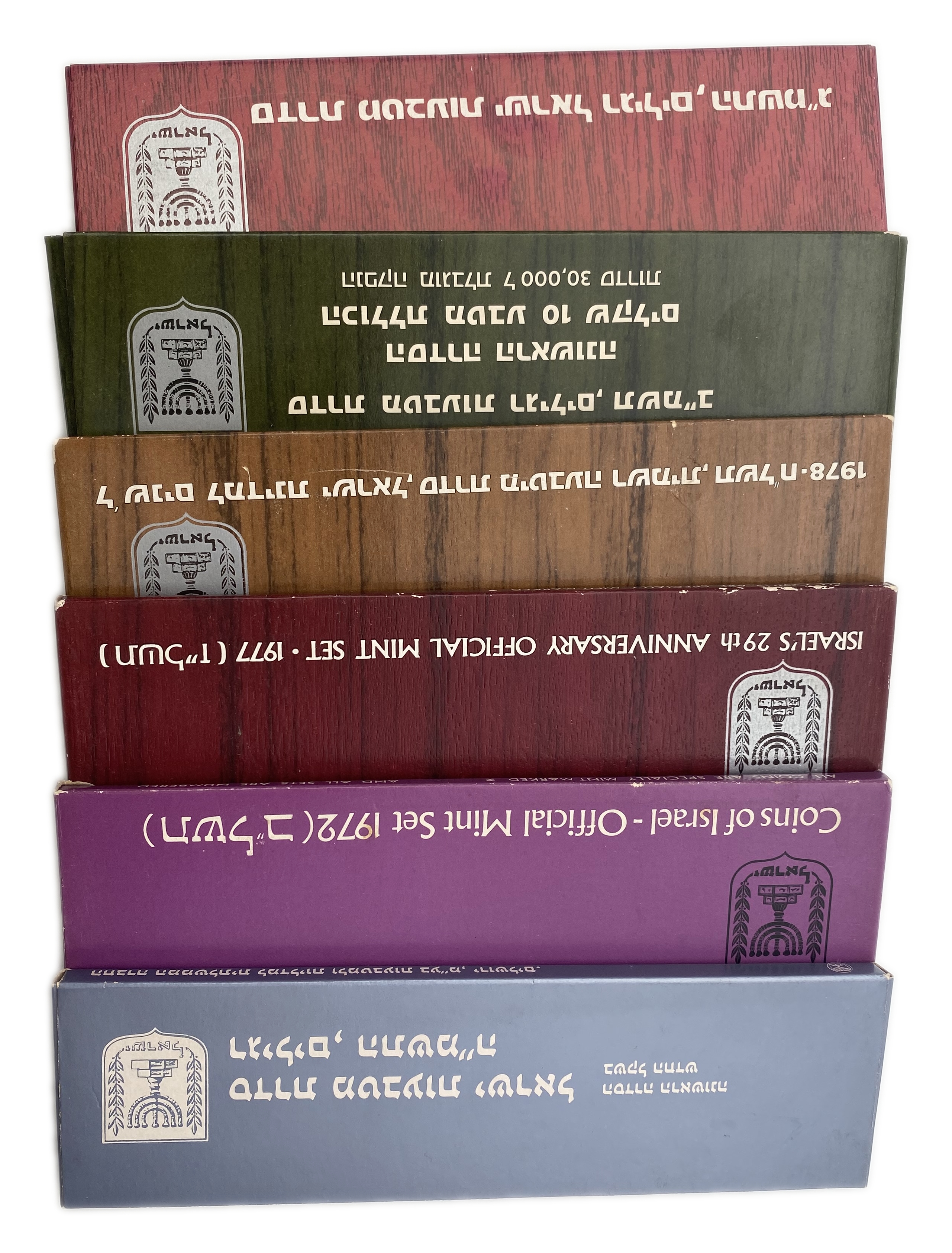 Israel - Lot of 6 coin sets from different years - 1 0