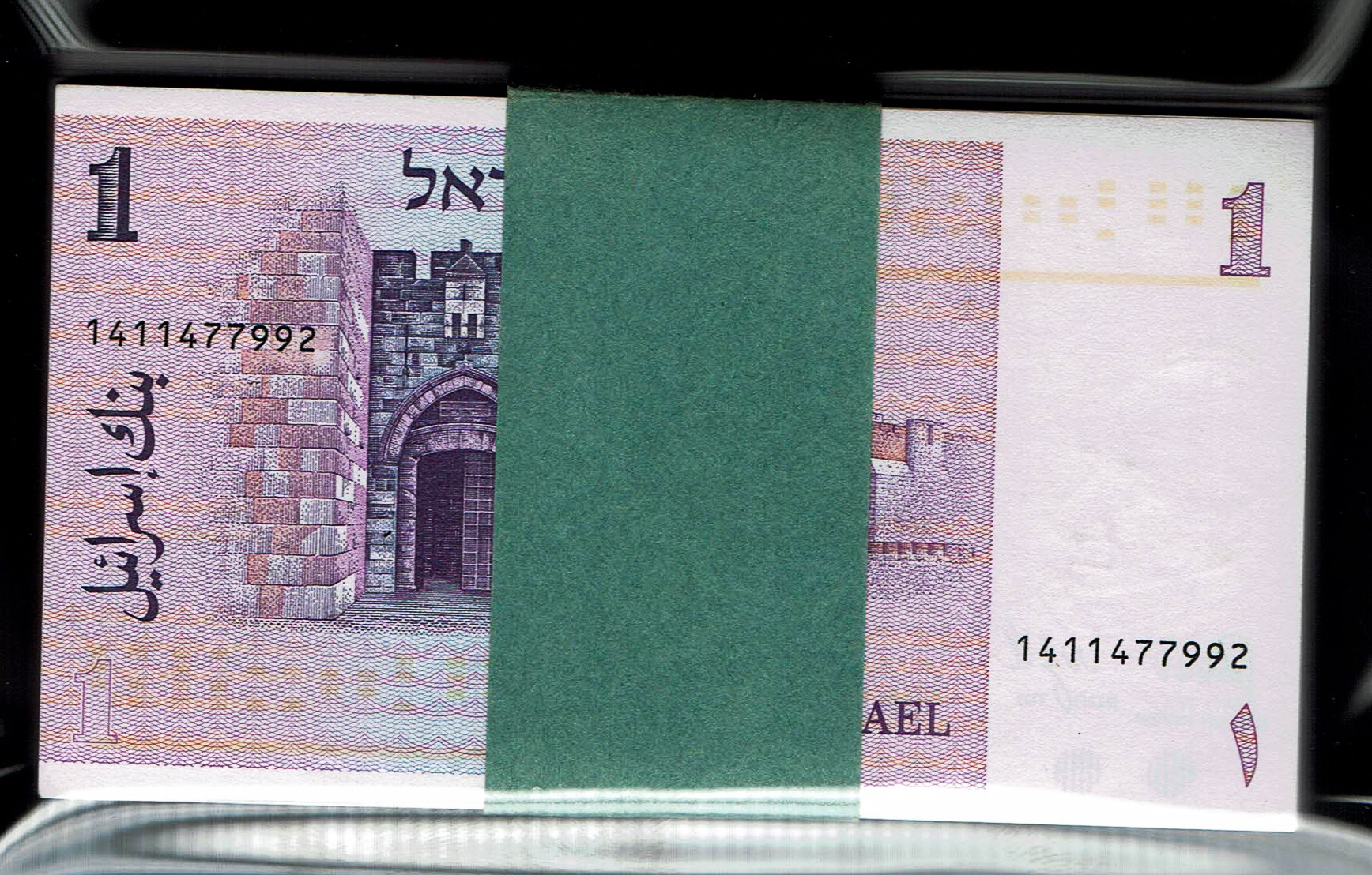 Israel - 1 Sheqel 1978 - Lot of 100 banknotes - AU-UNC (most UNC) - 1 1