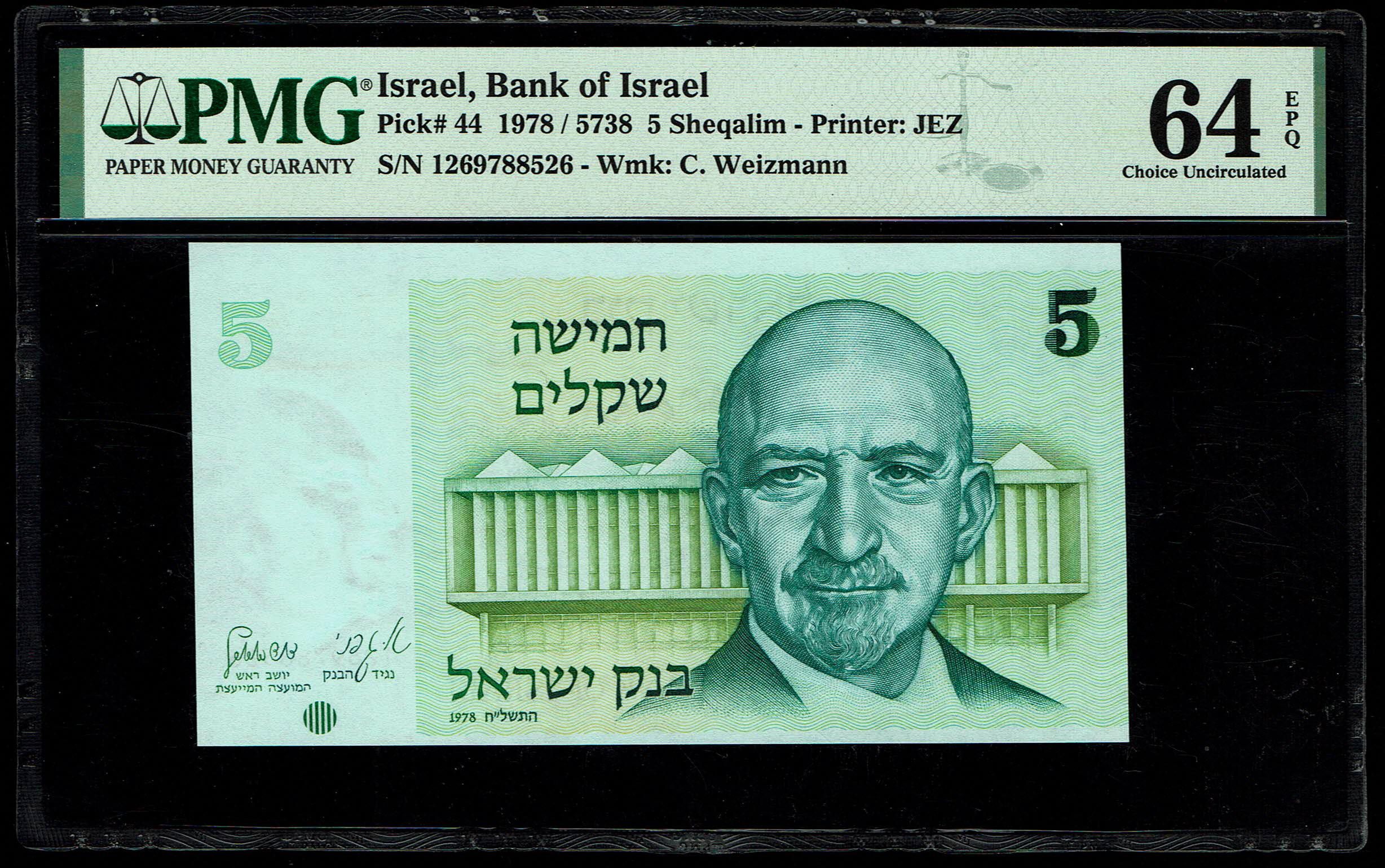 Israel - 5 Sheqalim 1978 - PMG 64 EPQ - 1 0