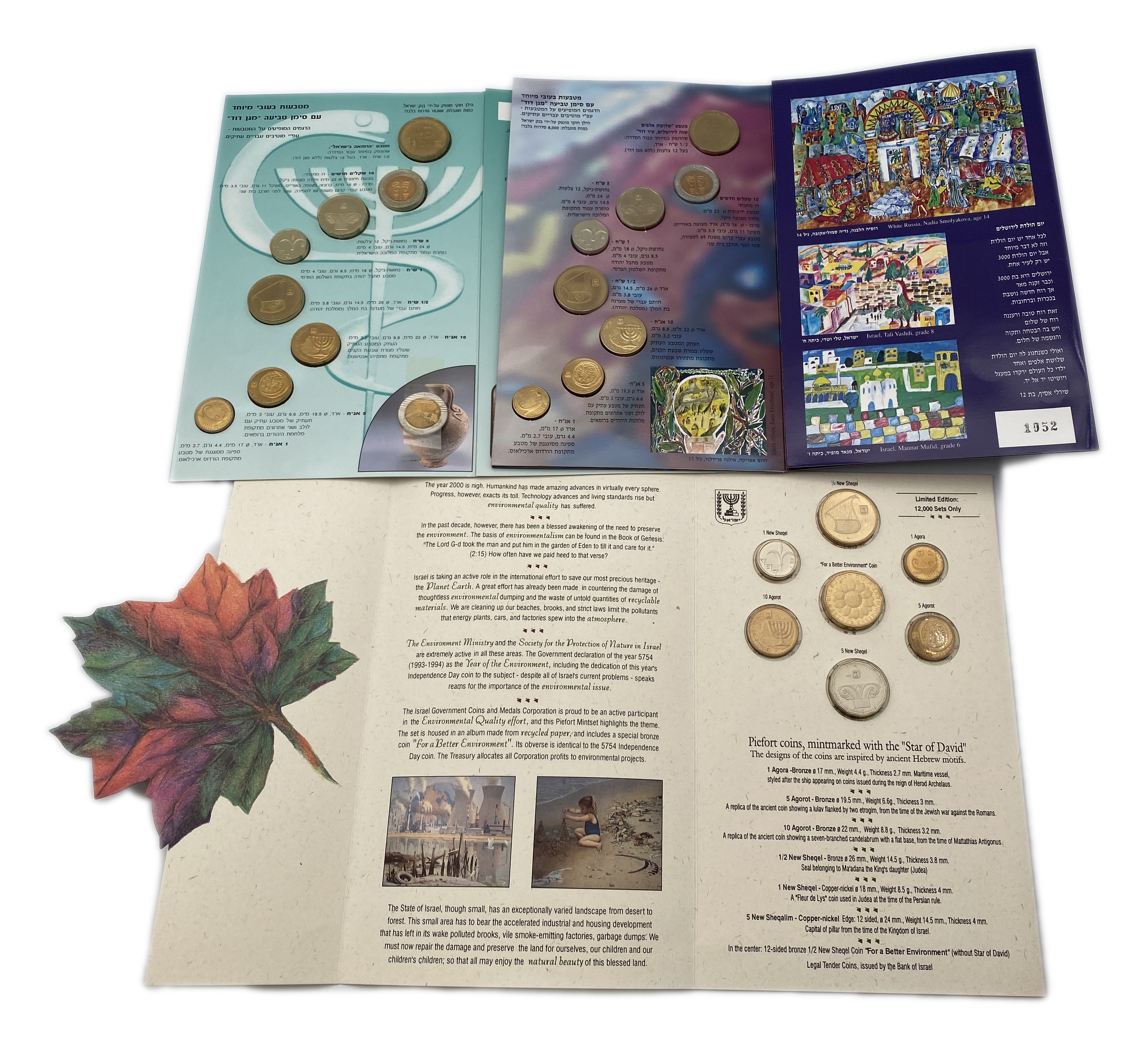 Israel - Lot of 3 coin sets from different years - 1 1