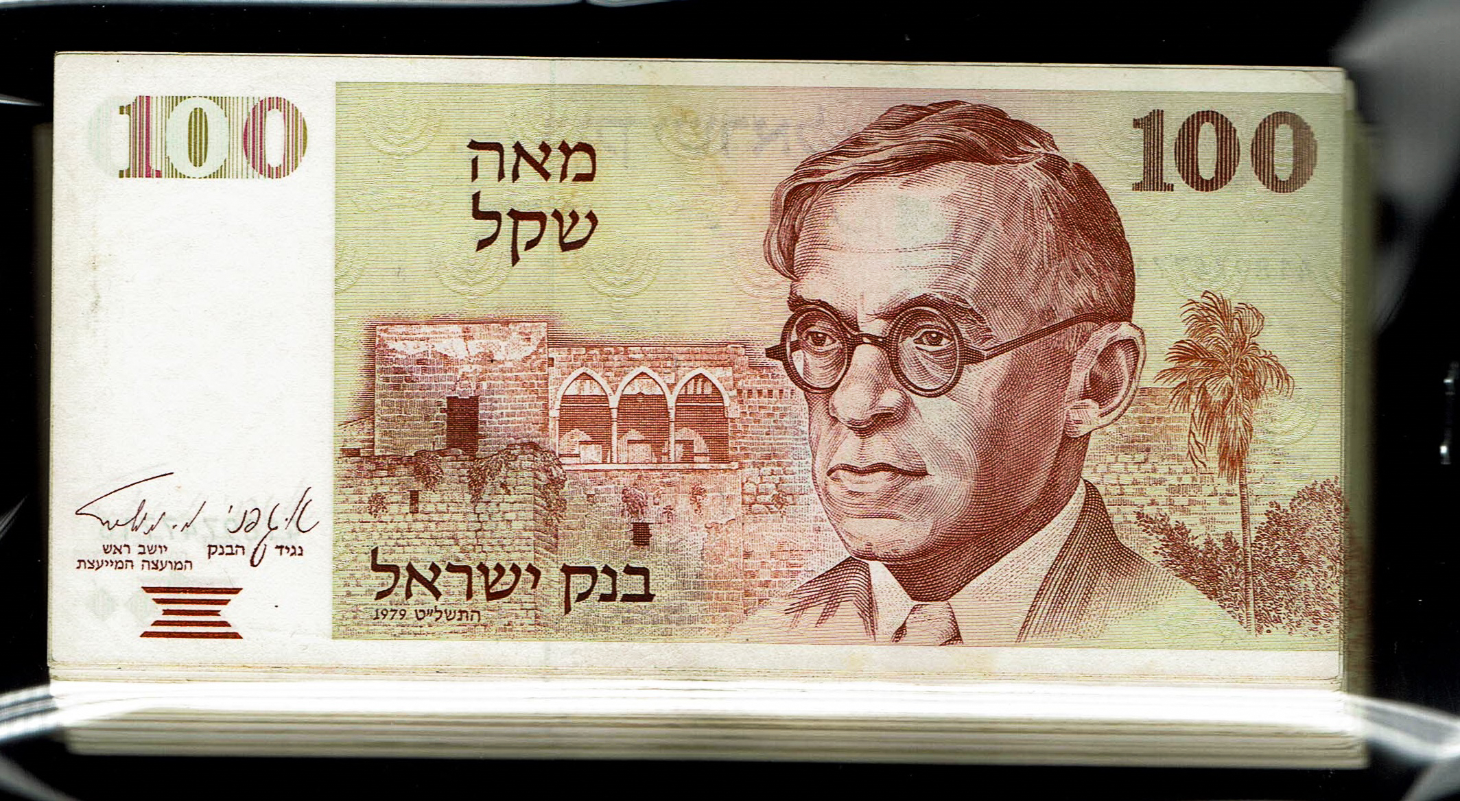 Israel - Lot of 100 banknotes of 100 Sheqalim 1979 - VF-UNC (Not consecutive serial numbers) - 1 0