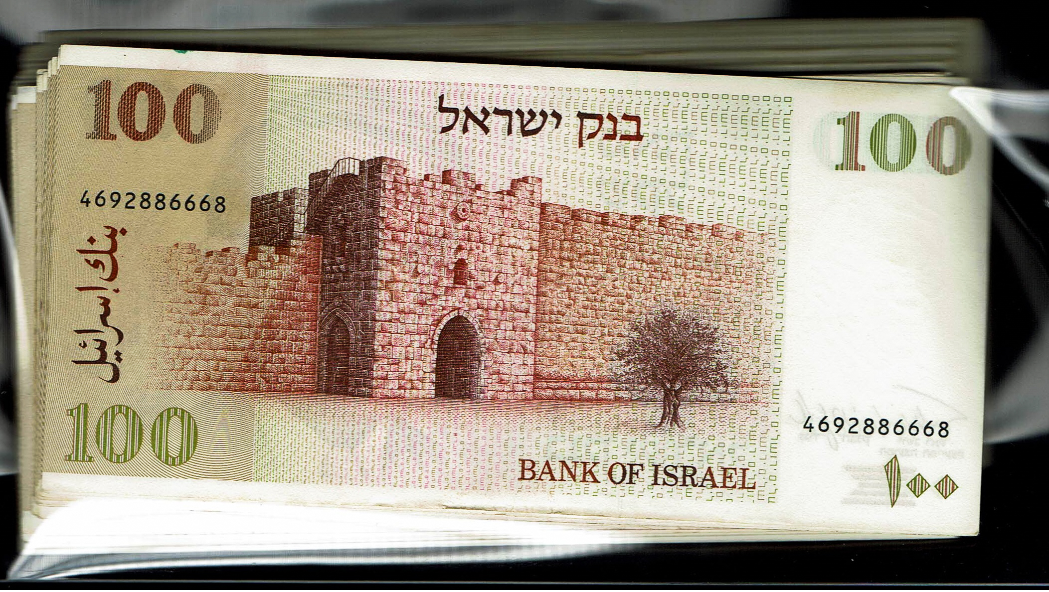 Israel - Lot of 100 banknotes of 100 Sheqalim 1979 - VF-UNC (Not consecutive serial numbers) - 1 1