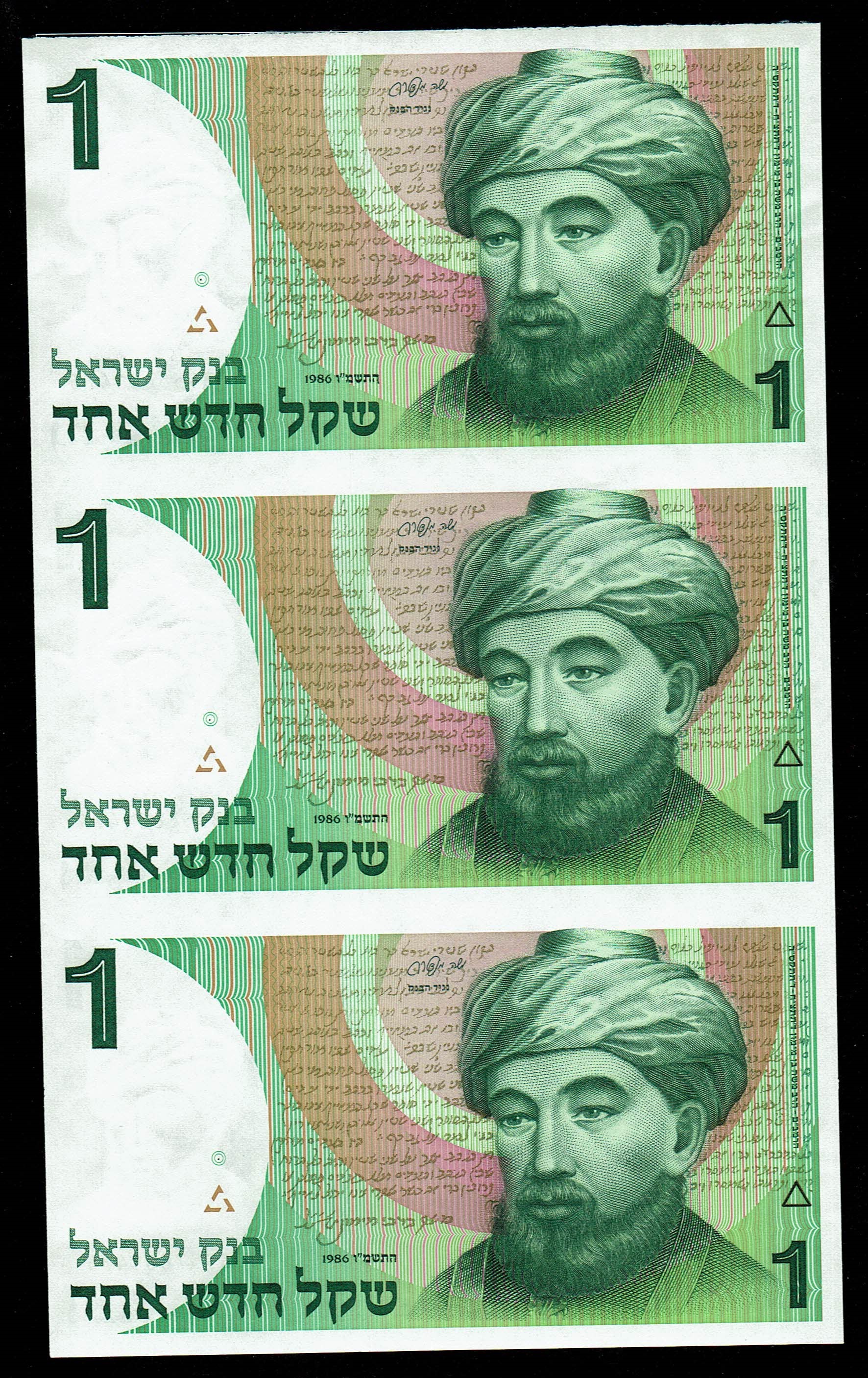 Israel - Sheet of 1000 Shekels 1983 - "Harav" - UNC - 1 0