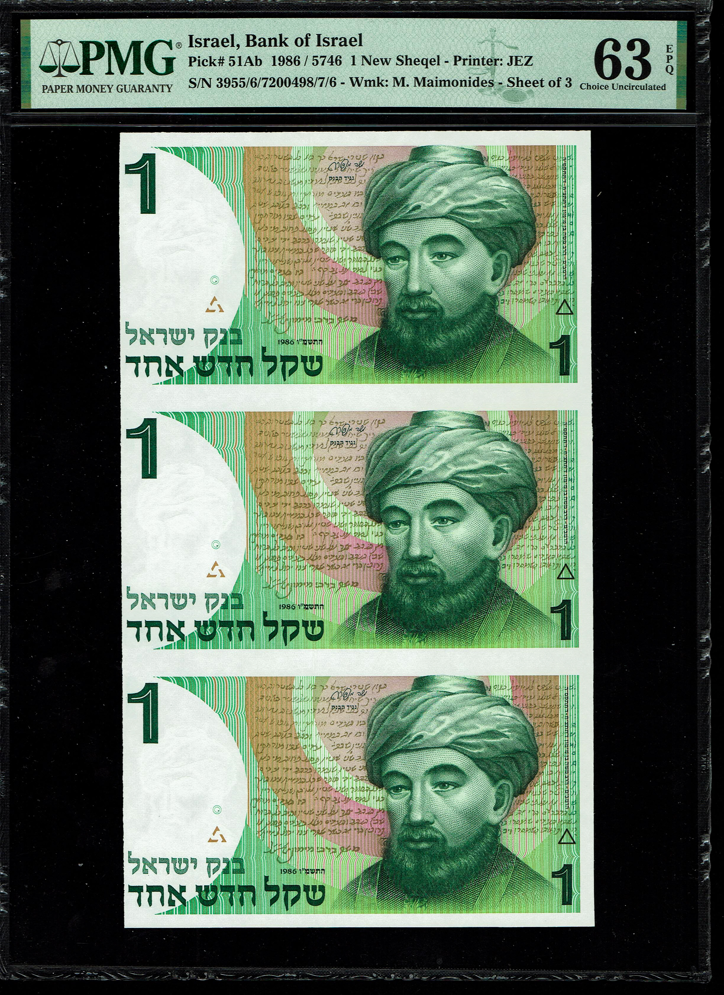 Israel - 1 Shekel sheet 1886 - UNC - 1 0