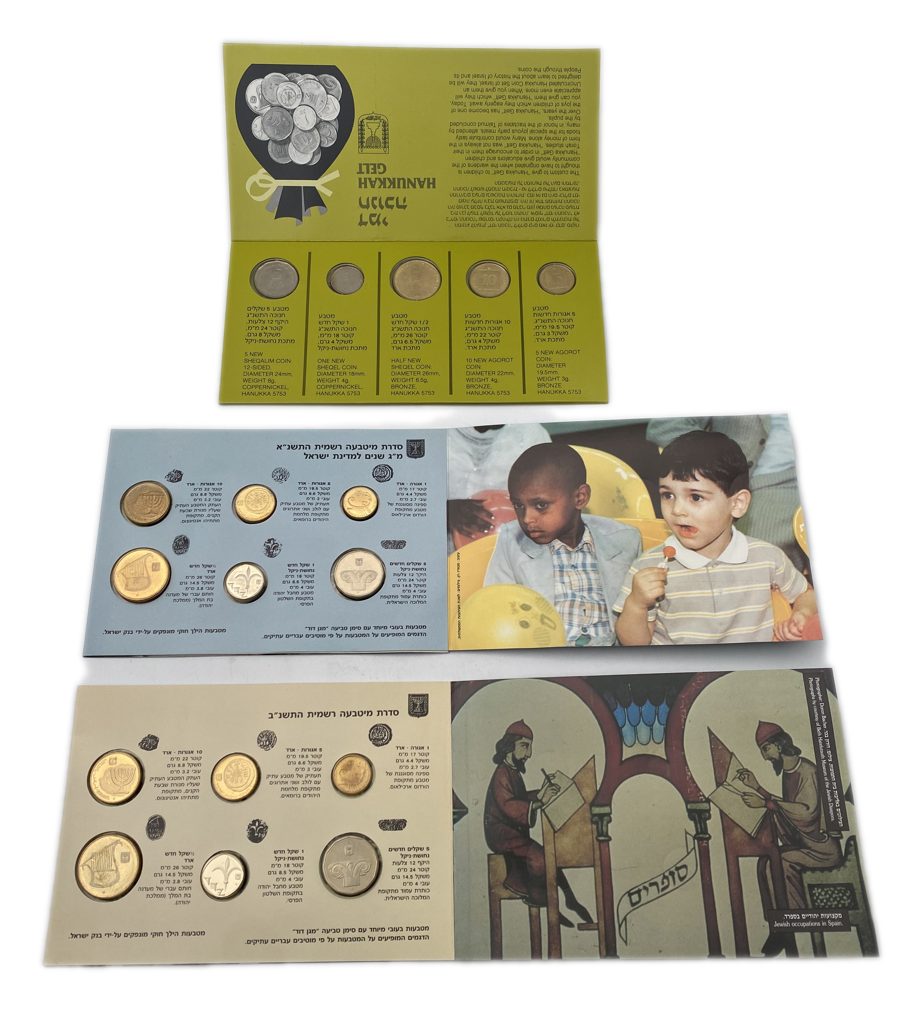 Israel - Lot of 3 coin sets from different years - 1 3