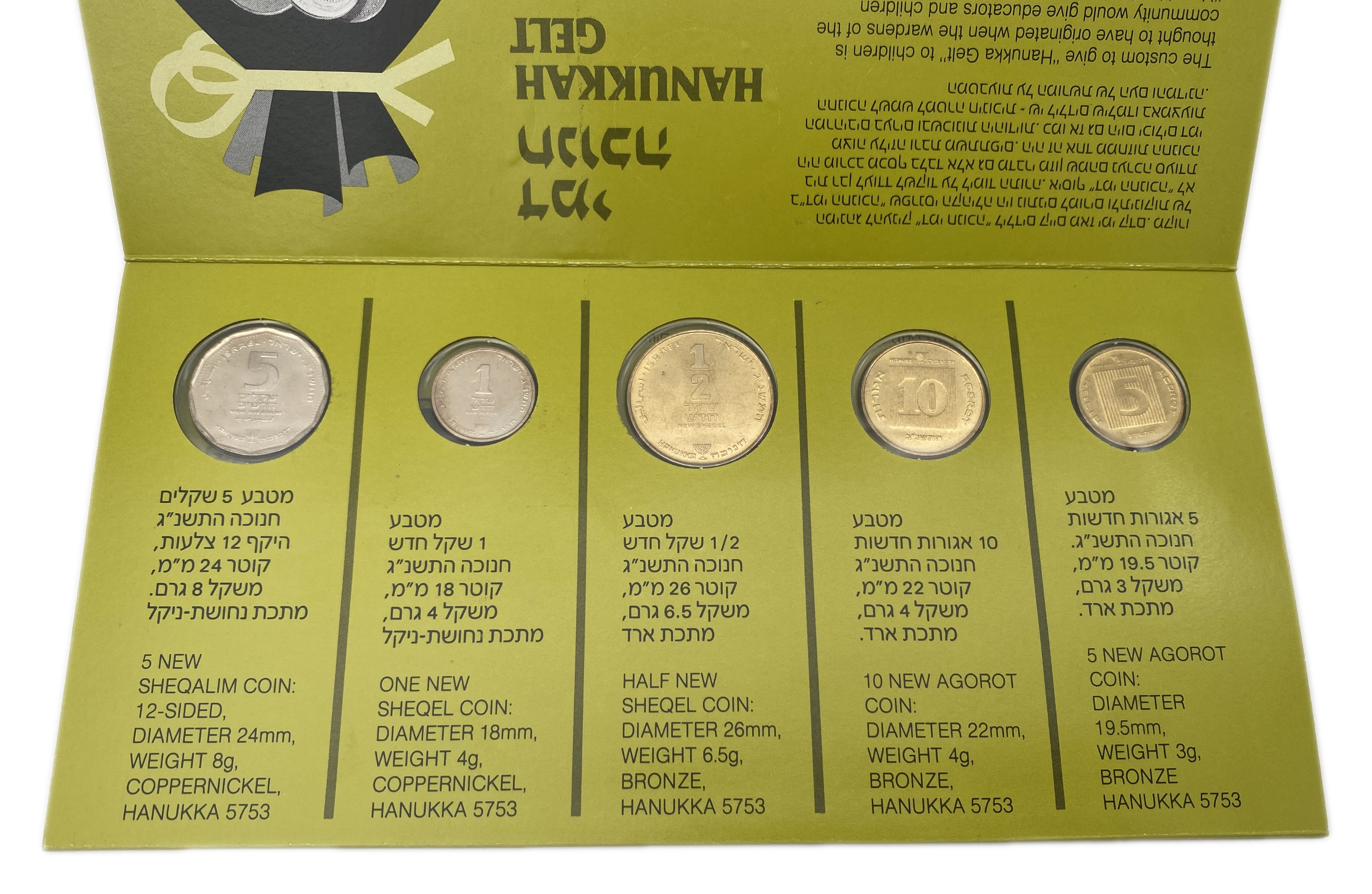 Israel - Lot of 3 coin sets from different years - 1 5