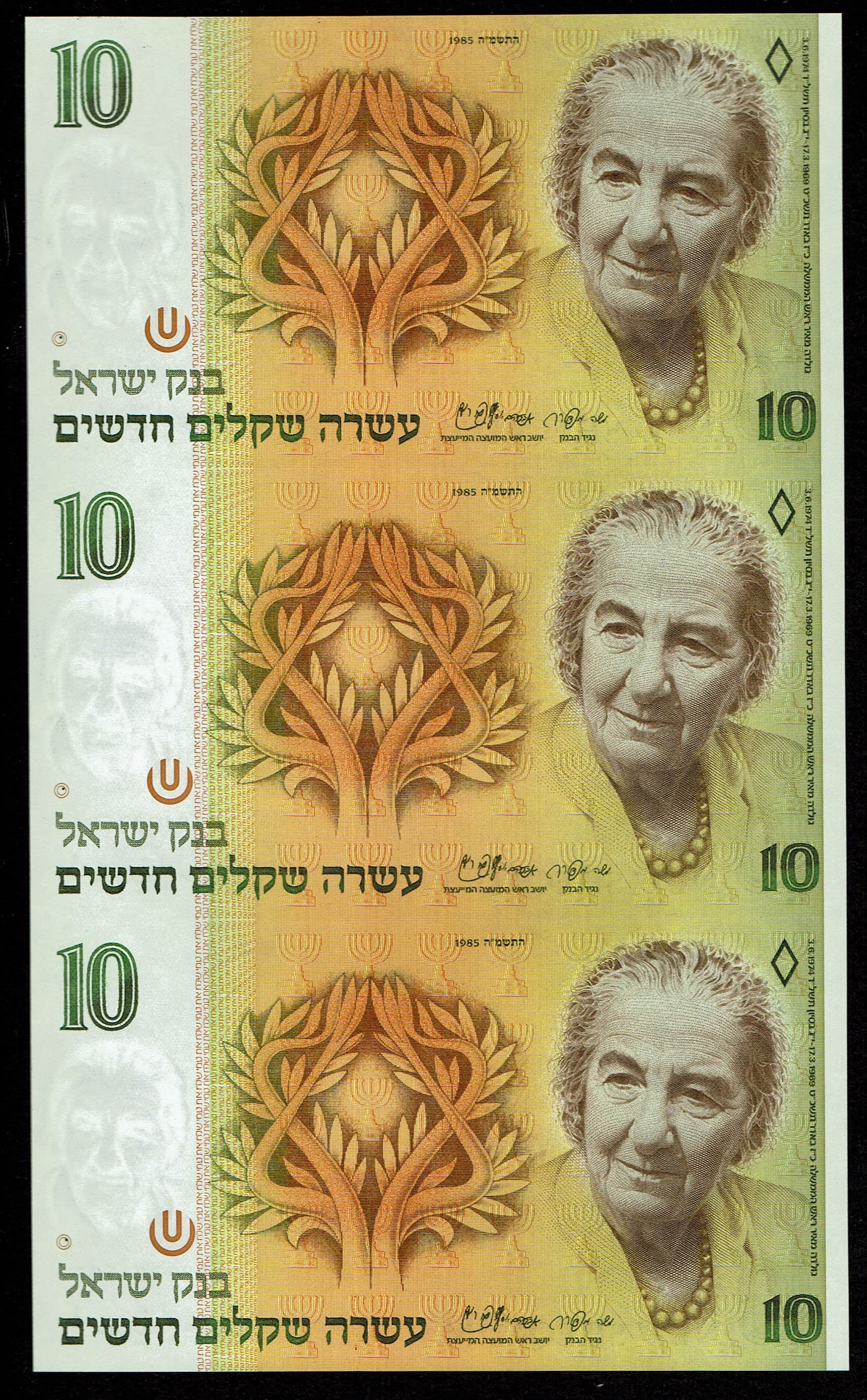Israel - Sheets of 3 Banknotes of 10 New Shekel 1985 - UNC - 1 0