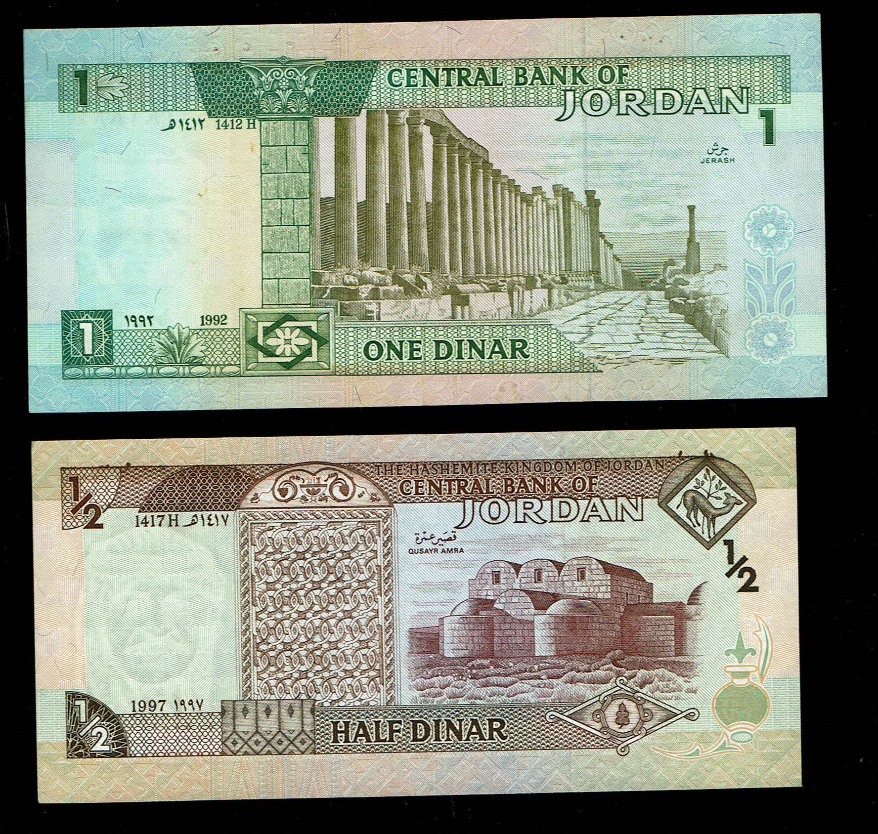 Jordan - Lot of 5 banknotes of 1/2, 1, 5, 10 and 20 Dinar 1992-1995' - UNC - 1 4