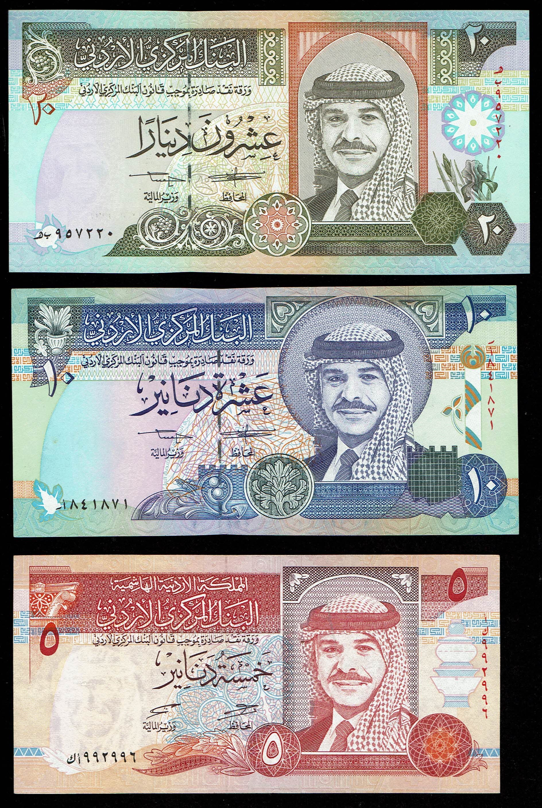 Jordan - Lot of 5 banknotes of 1/2, 1, 5, 10 and 20 Dinar 1992-1995' - UNC - 1 3