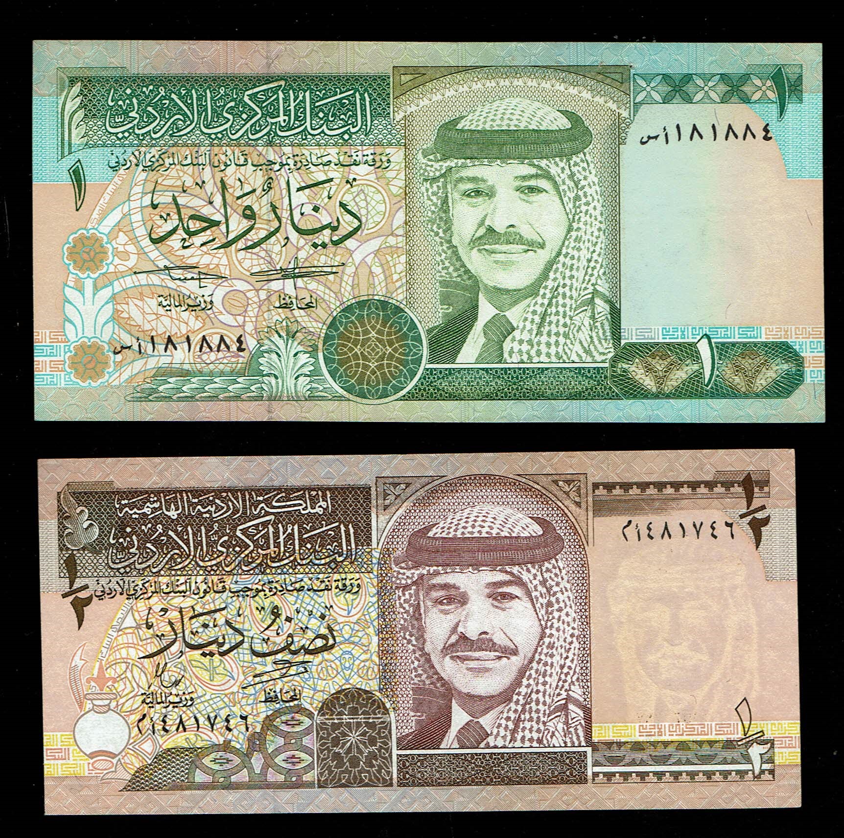 Jordan - Lot of 5 banknotes of 1/2, 1, 5, 10 and 20 Dinar 1992-1995' - UNC - 1 5