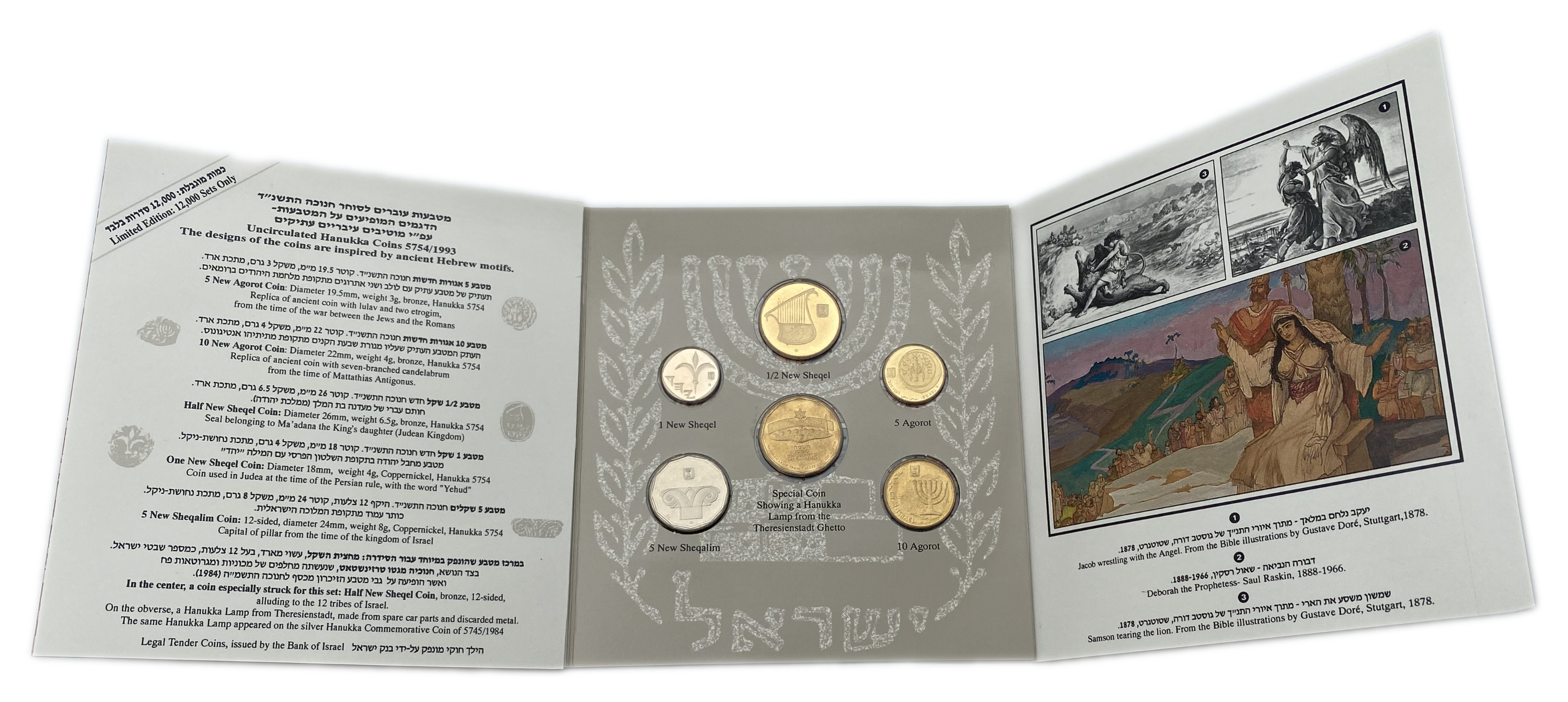 Israel - Lot of 3 coin sets from different years - 1 4