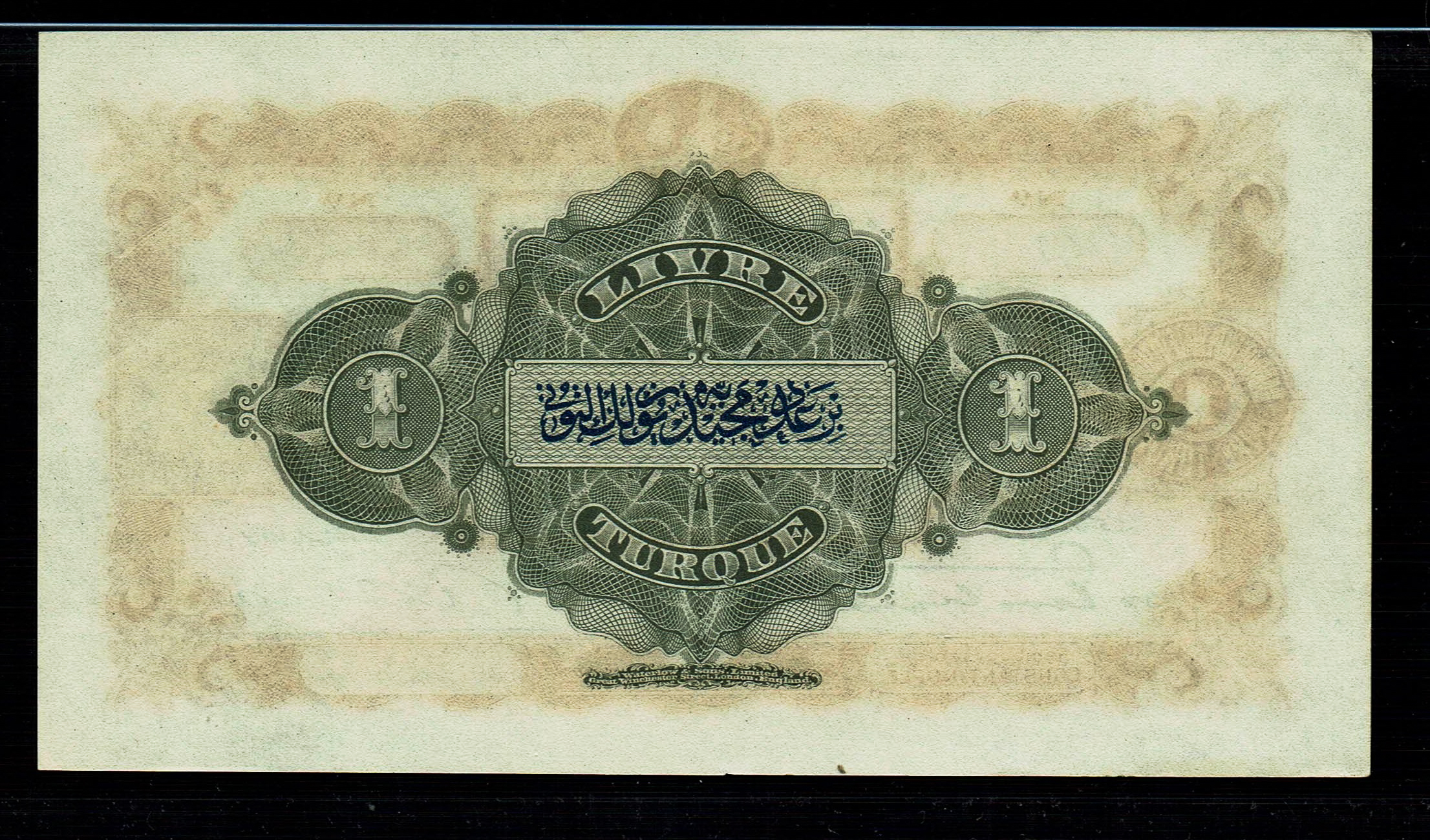 Turkey / Ottoman Empire - 1 Lira 1914 (1332) - Without S.N - UNC - 1 1