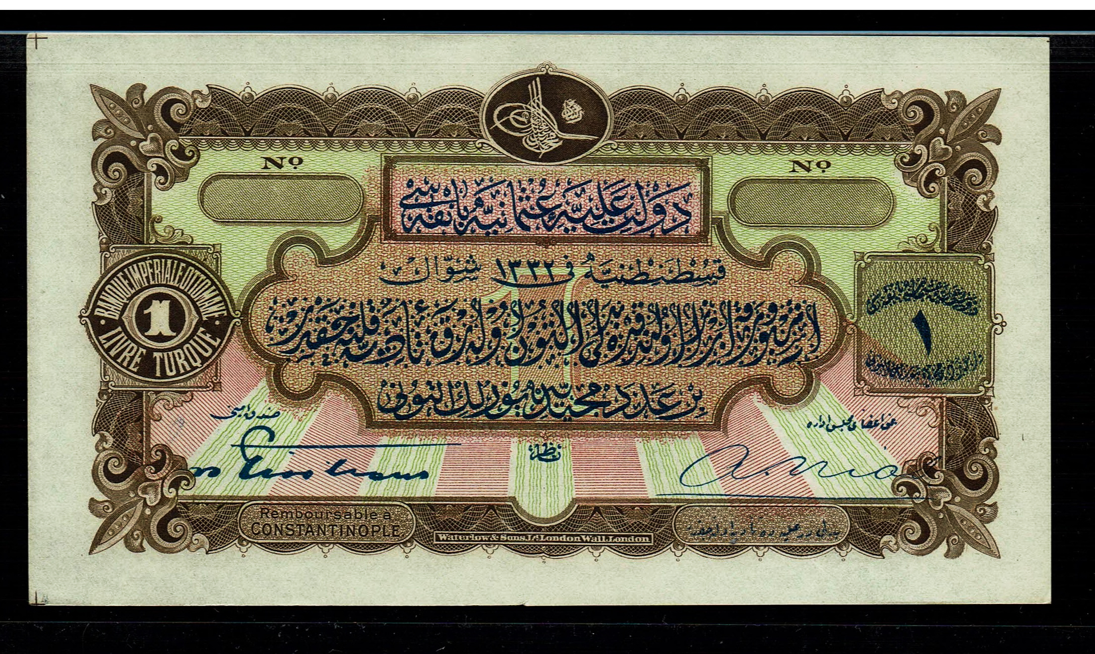 Turkey / Ottoman Empire - 1 Lira 1914 (1332) - Without S.N - UNC - 1 0