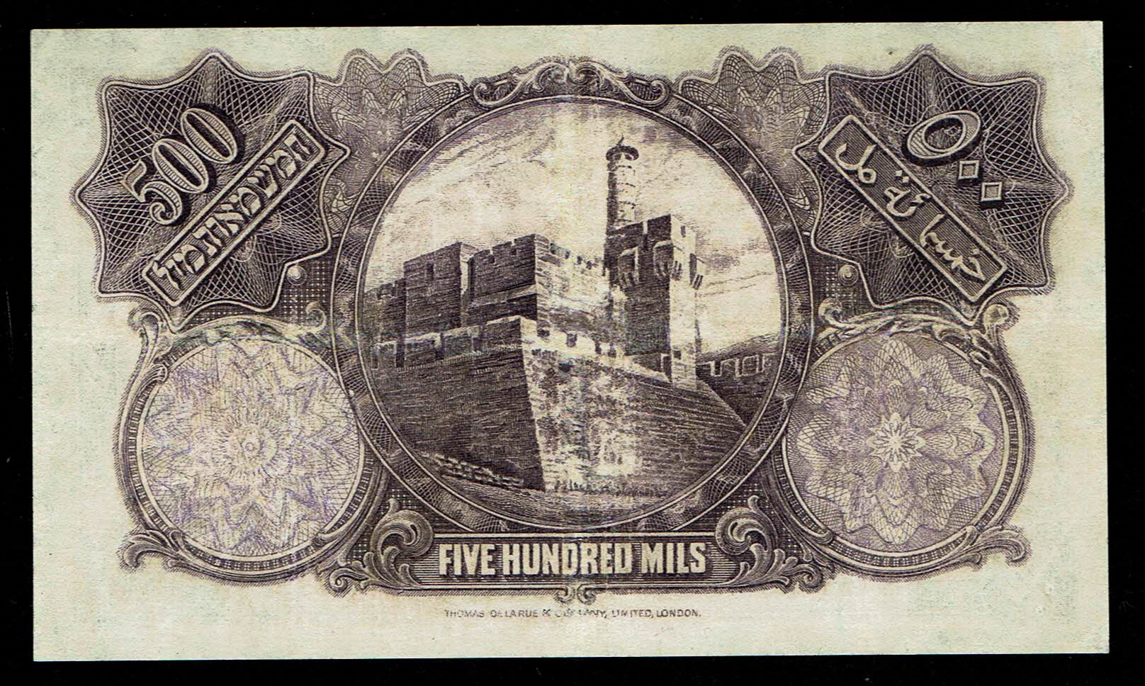 Palestine - 500 mils 1929 - Extraordinary serial number 555655 - VF- Prefix C - 1 1