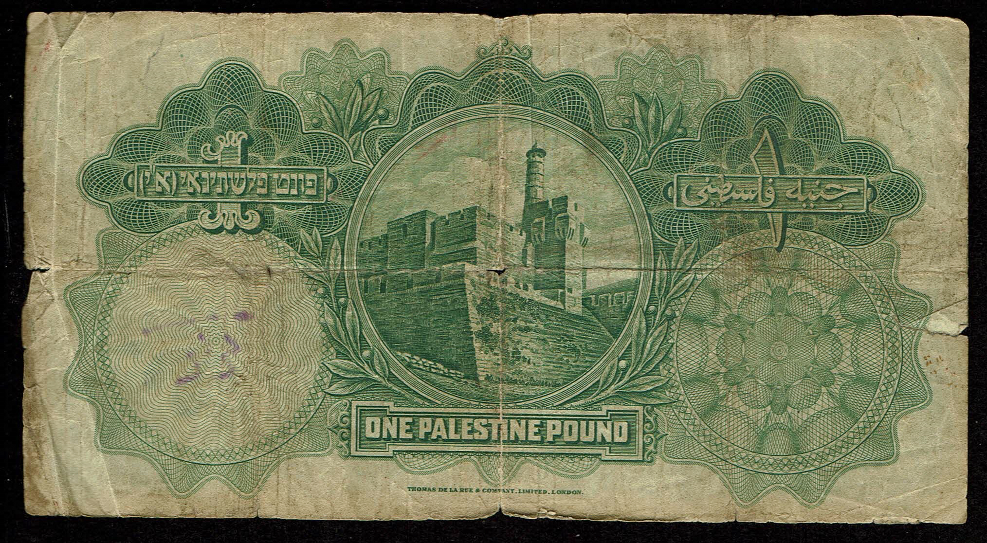 Palestine - 1 Pound 1929 - F - Prefix D - 1 1