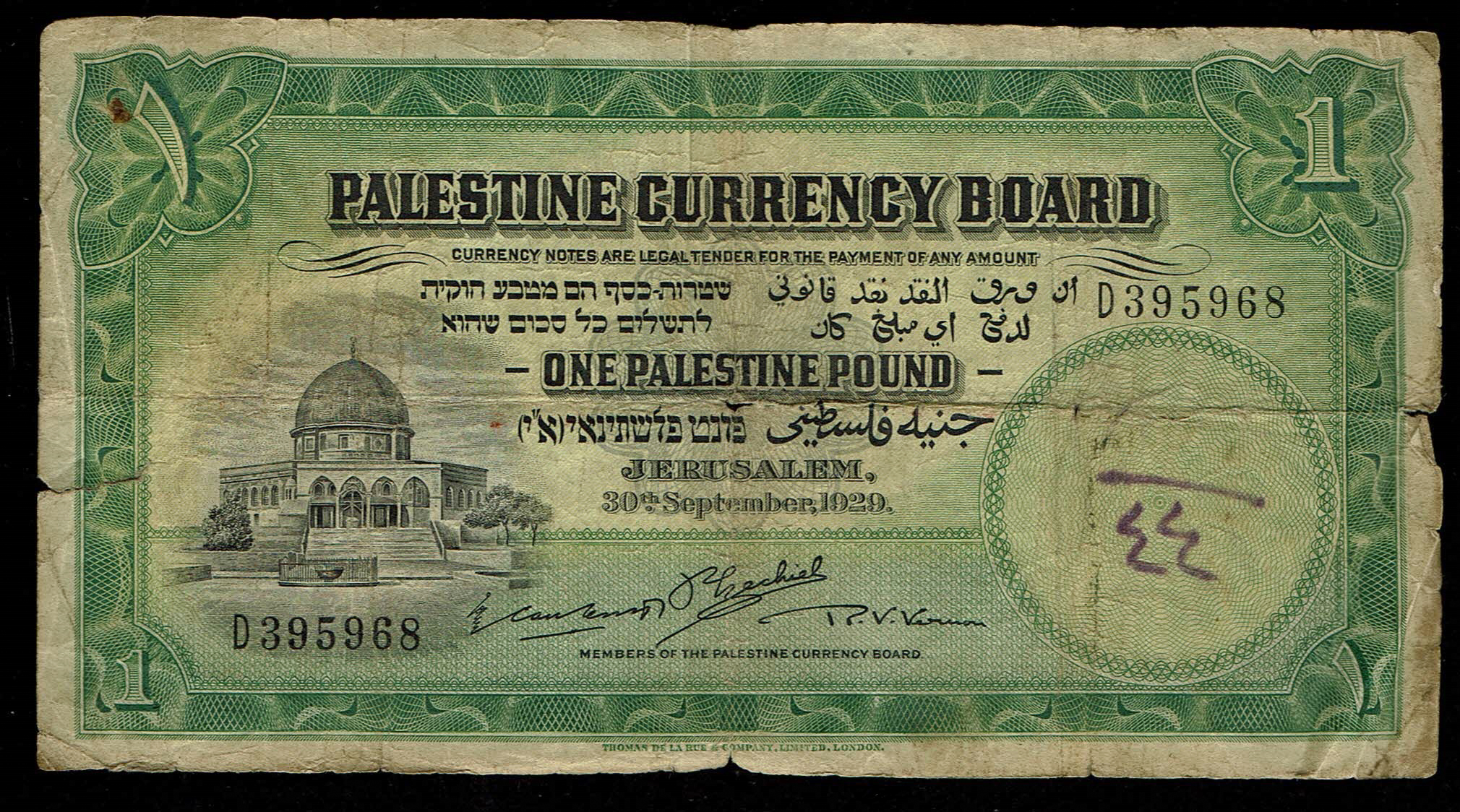 Palestine - 1 Pound 1929 - F - Prefix D - 1 0