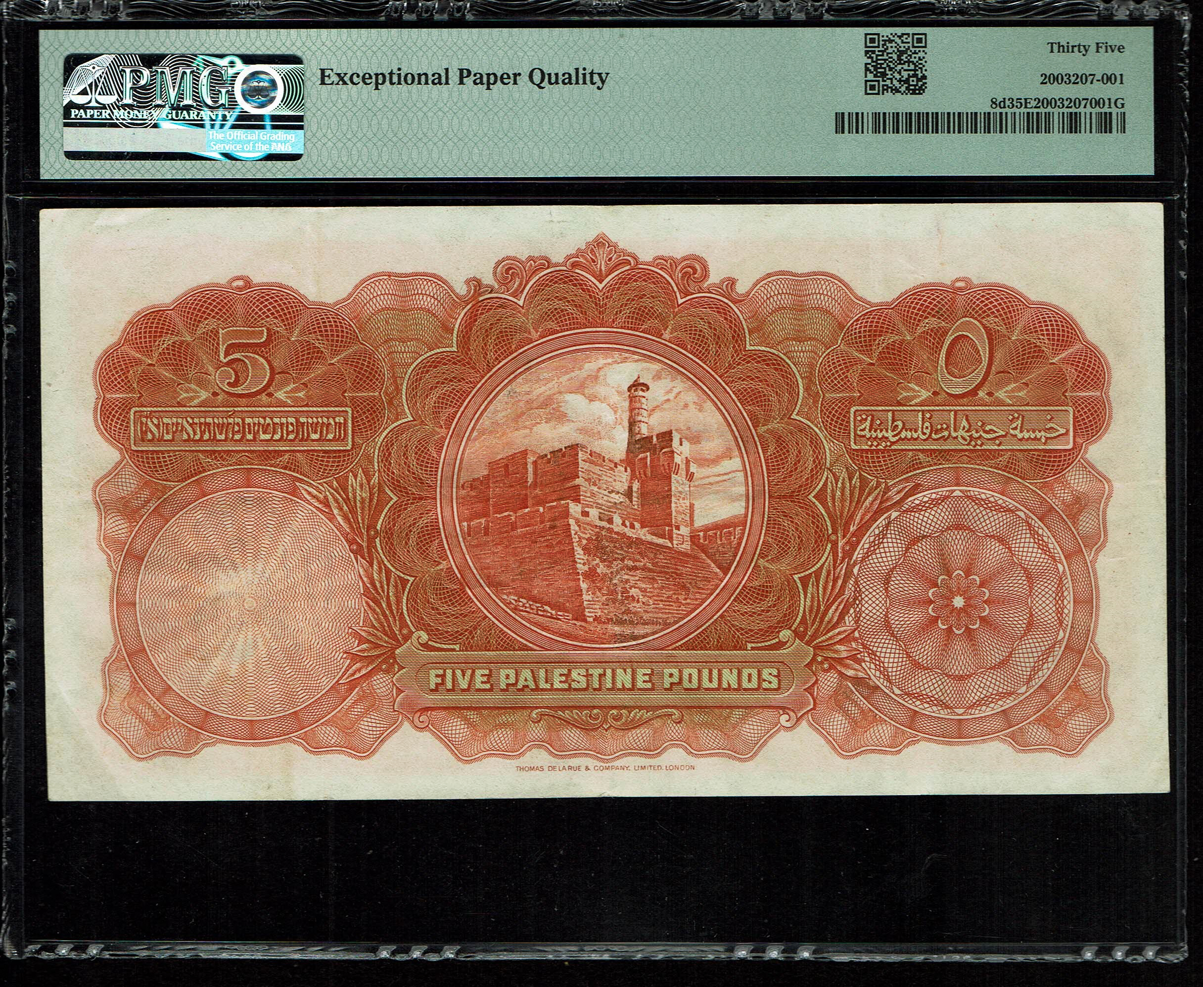 Palestine - 5 pounds 1944 - PMG 35 EPQ - Prefix E - 1 1