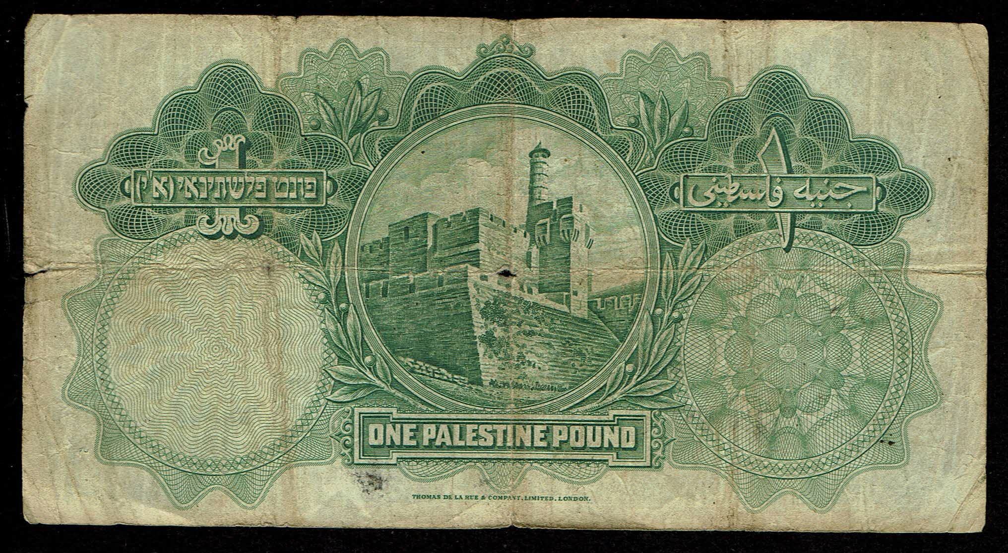 Palestine - 1 Pound 1929 - F - Prefix D - 1 1