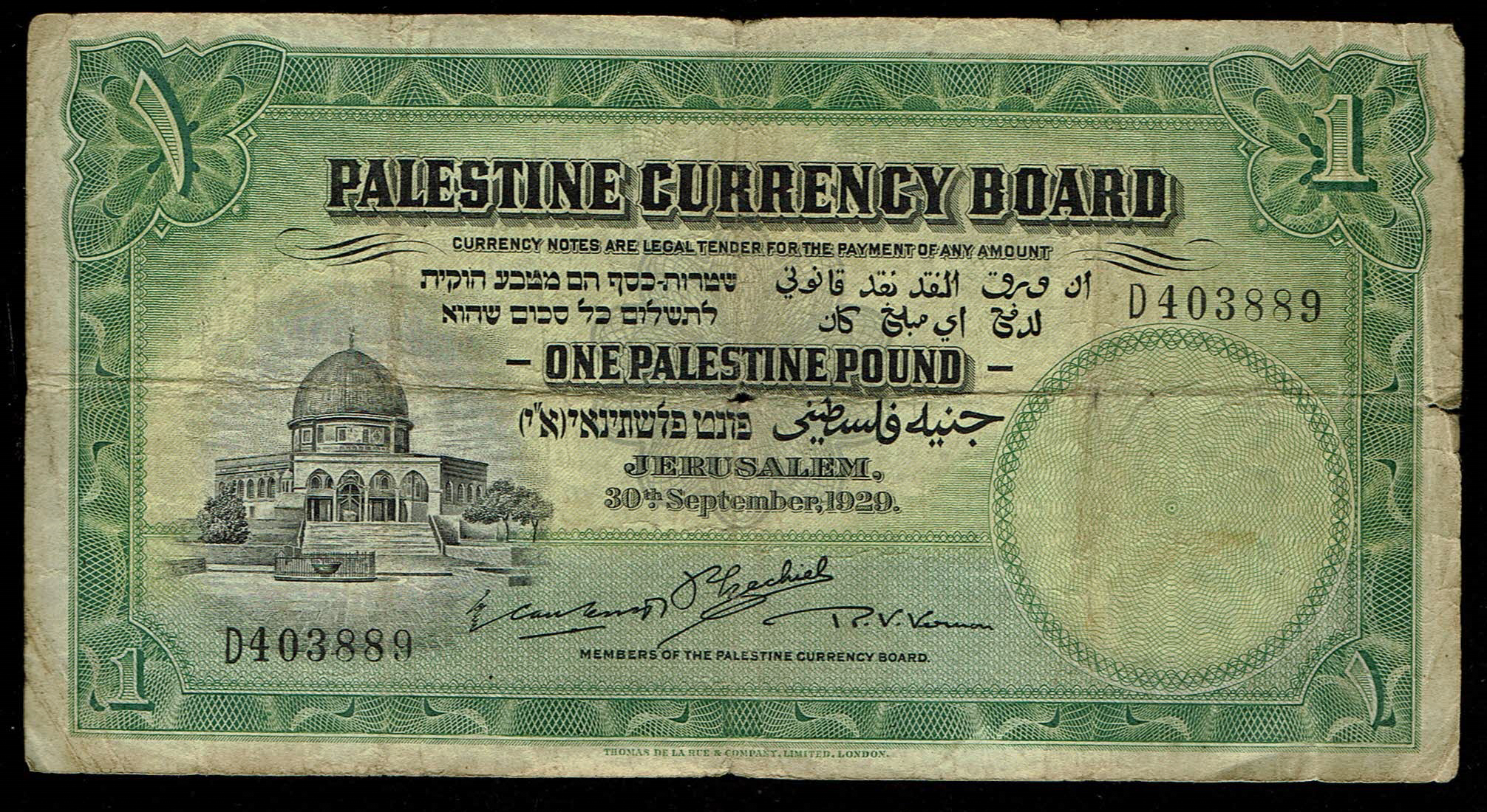Palestine - 1 Pound 1929 - F - Prefix D - 1 0