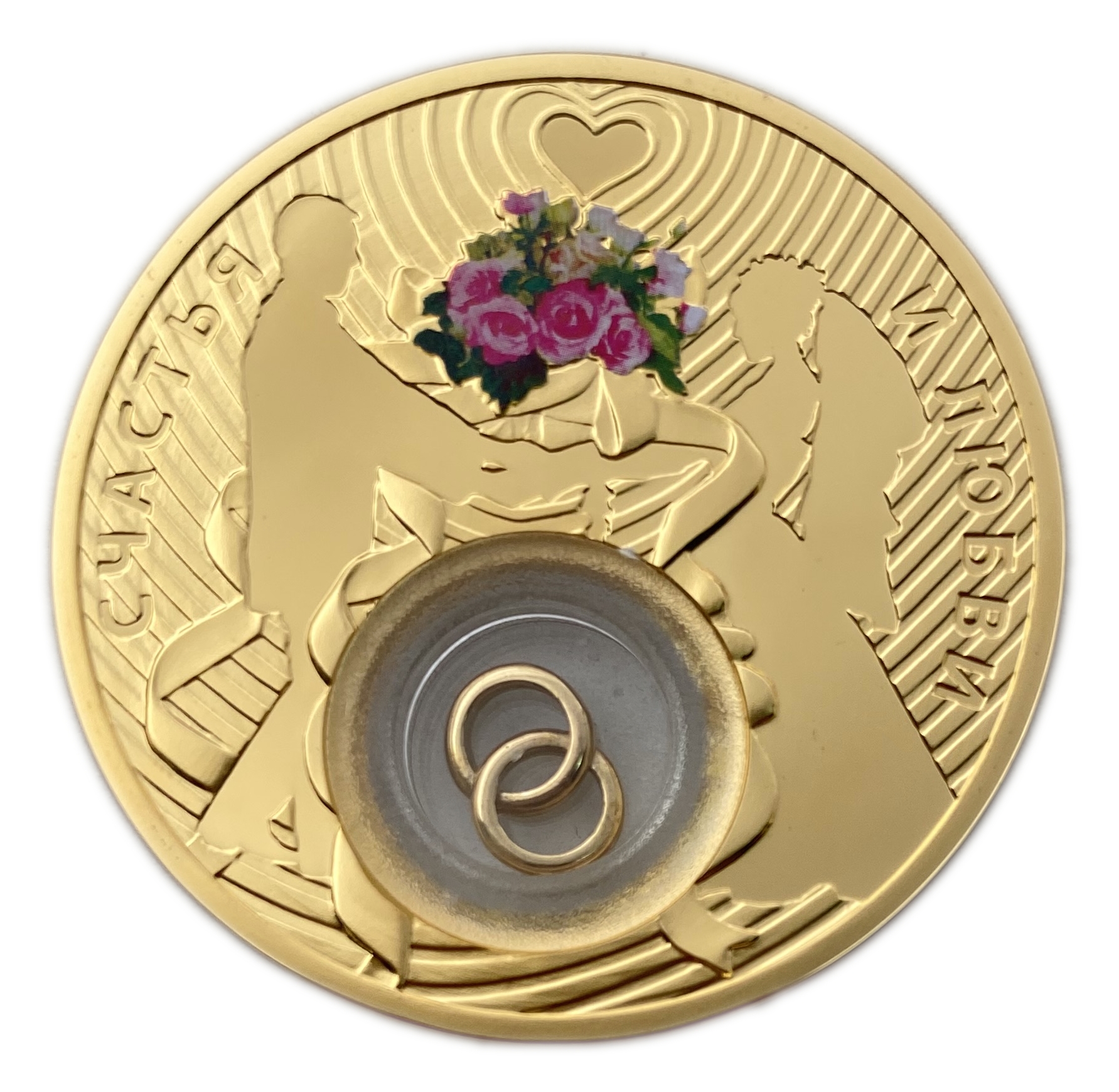 New Zeland - 2 Dollars 2013 - Marrige - Silver 925 (Gold plated), 28.28g, 41mm - 1 0