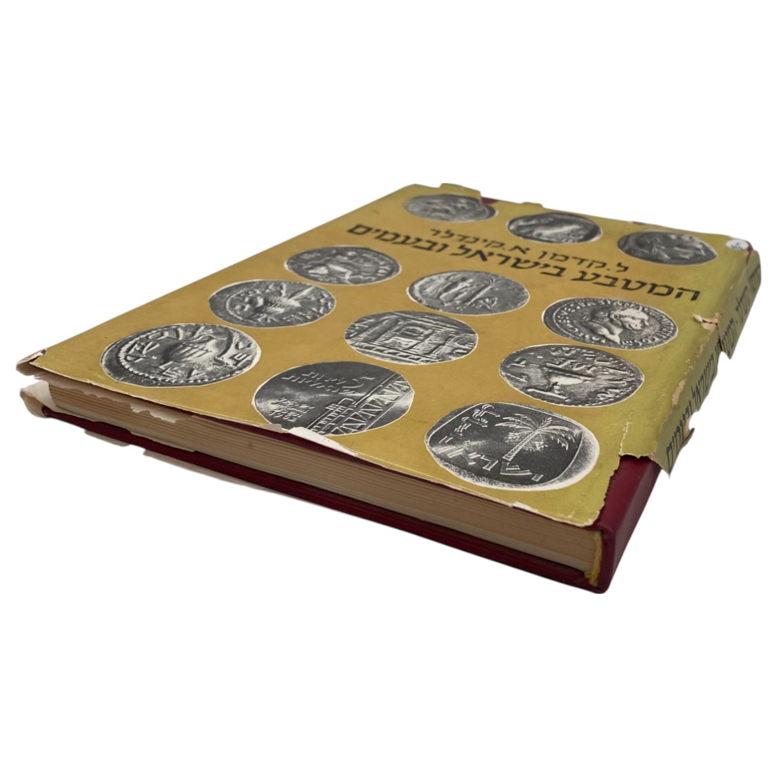 Catalogs / Numismatic Literature - Currency in Israel and the Peoples from Antiquity to the Present Day ... - 1 1