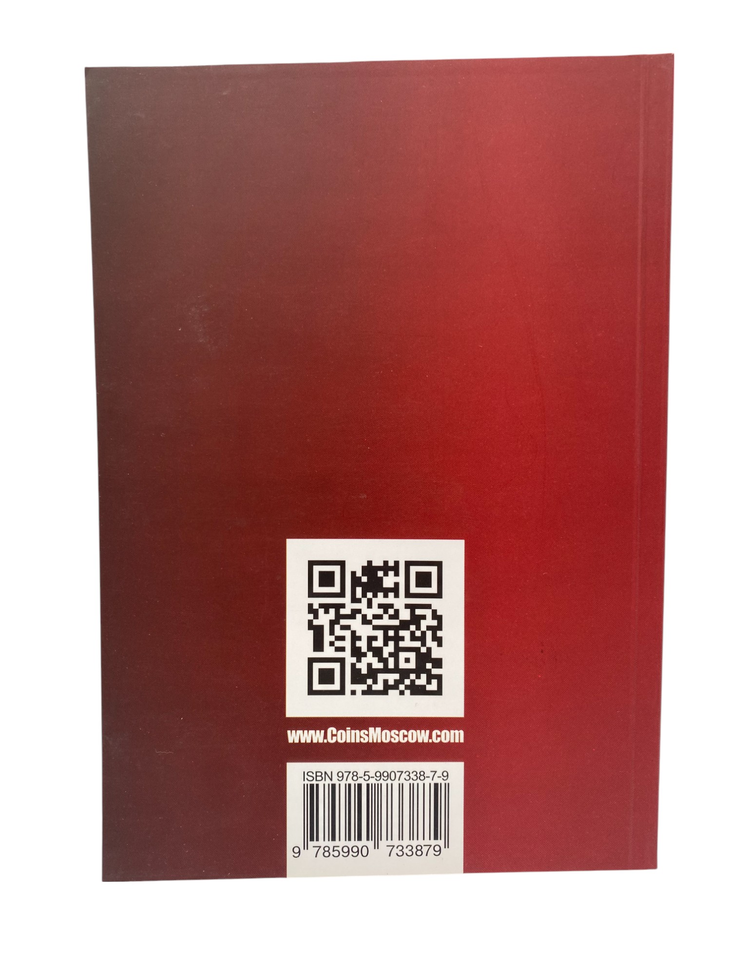 Catalogs / Numismatic Literature - Catalog of Russian Imperial coins 1918-2018 - a catalog and a price guide of ... - 1 1