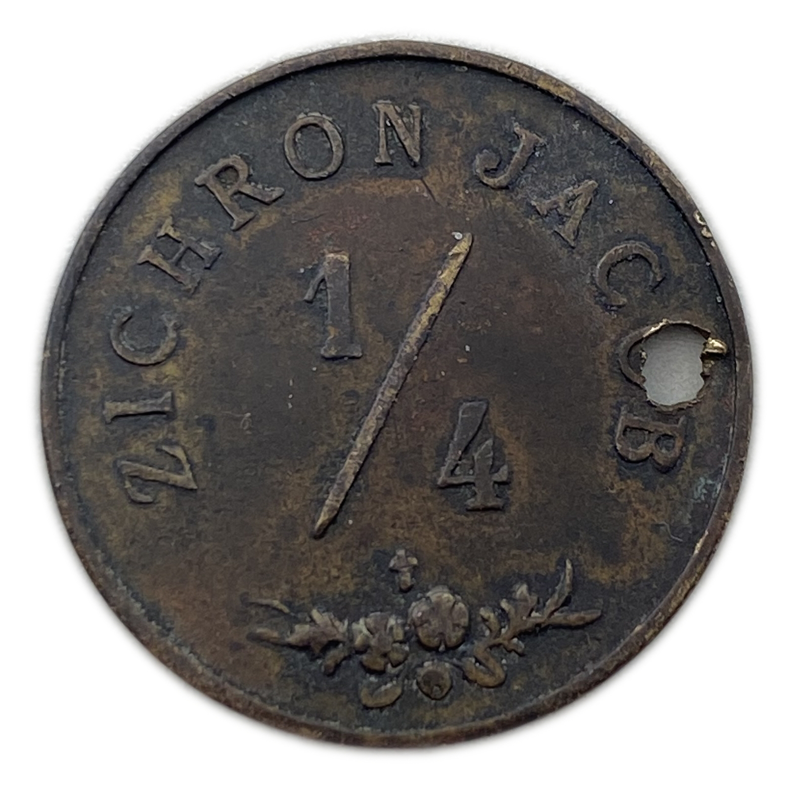 Palestine - Zichron Jacob - 1/4 Piaster 1885 - VG-F - Extremely Rare - 1 0