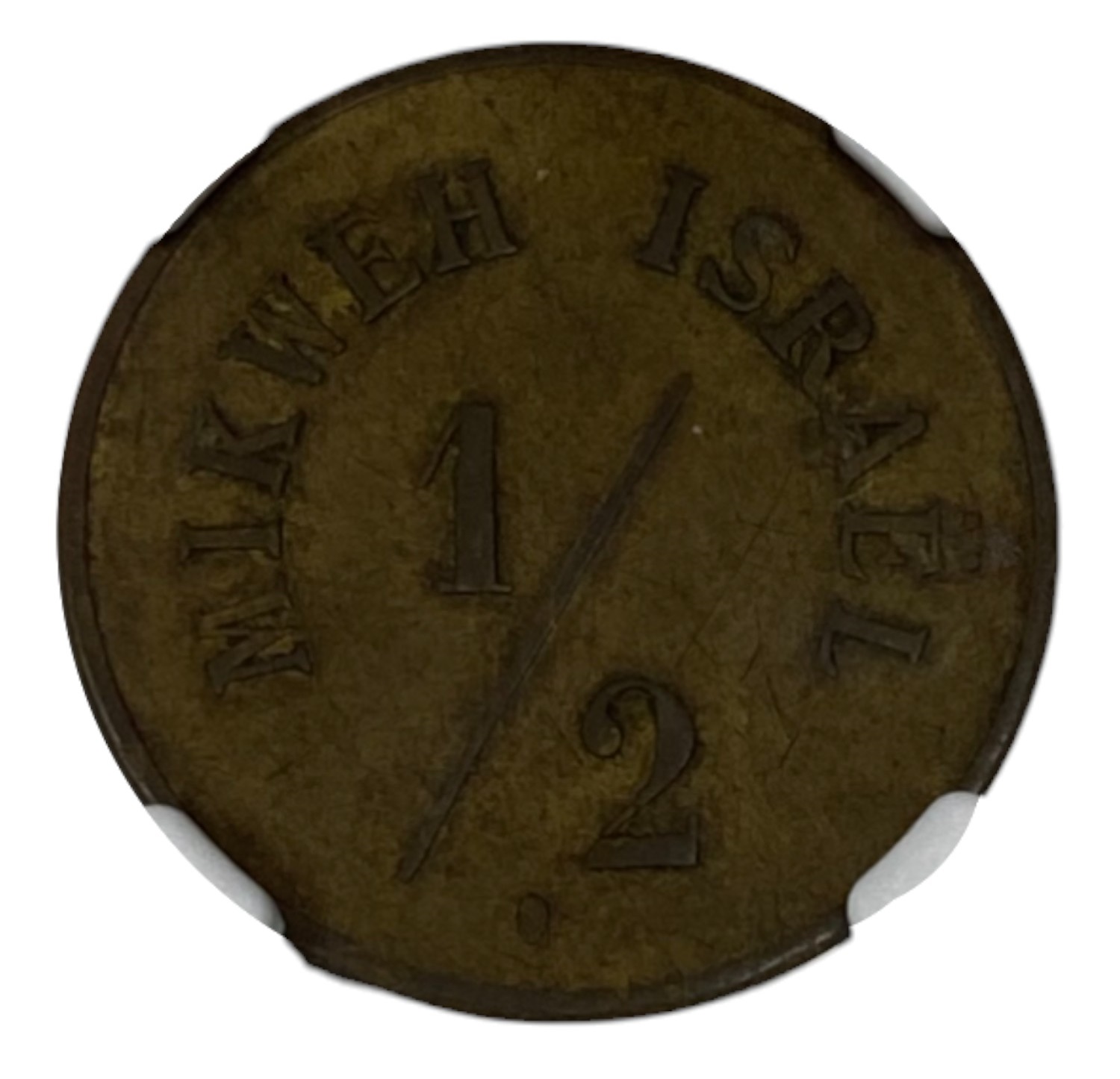 Palestine - Mikweh Israel - 1/2 Piaster 1880' - NGC XF 45 - Rare - 1 0