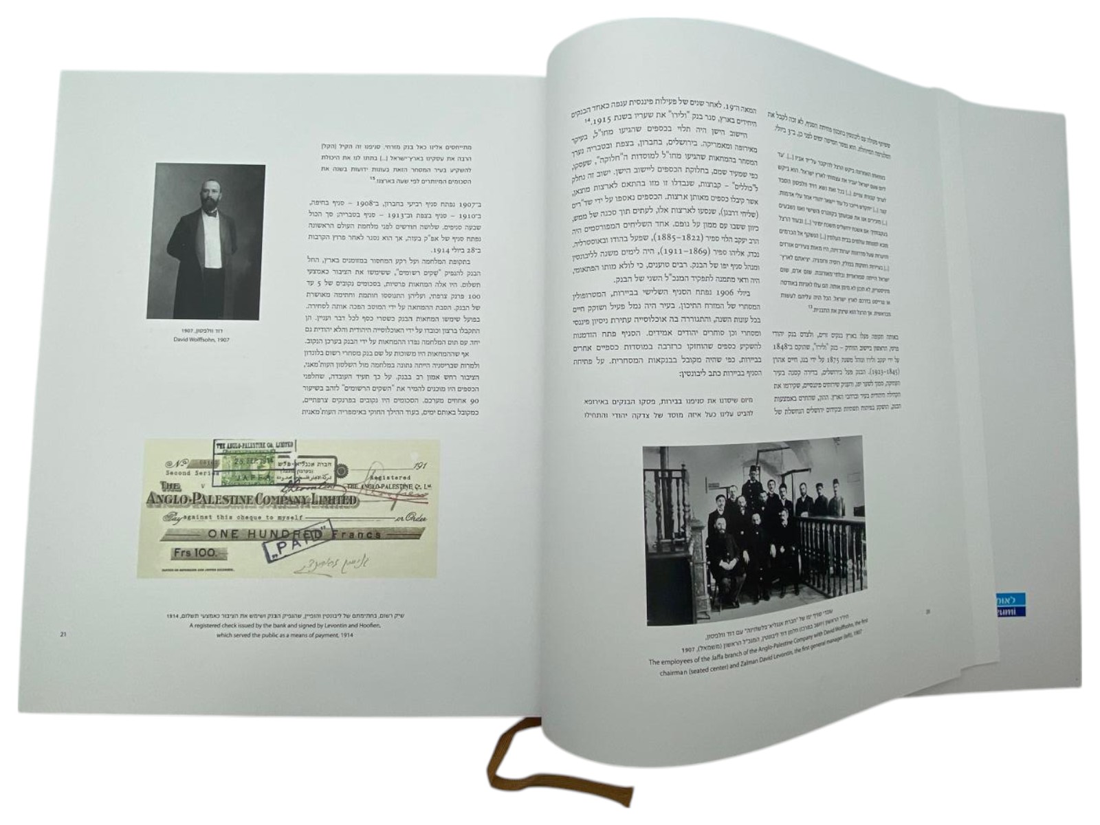 Catalogs / Numismatic literature - from the Zionist shekel to the Israeli pound / Bank Leumi's book - 1 3