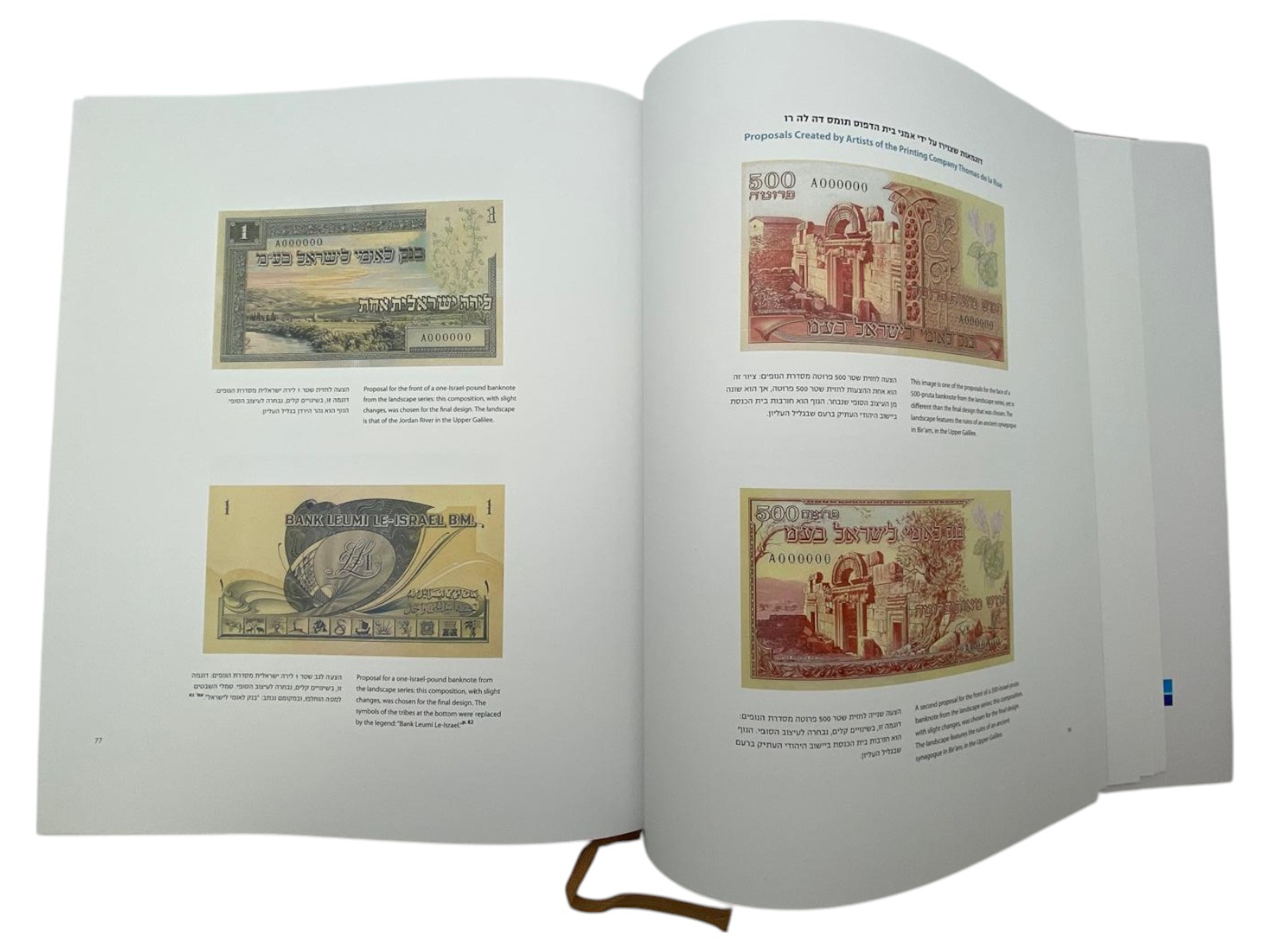 Catalogs / Numismatic literature - from the Zionist shekel to the Israeli pound / Bank Leumi's book - 1 4