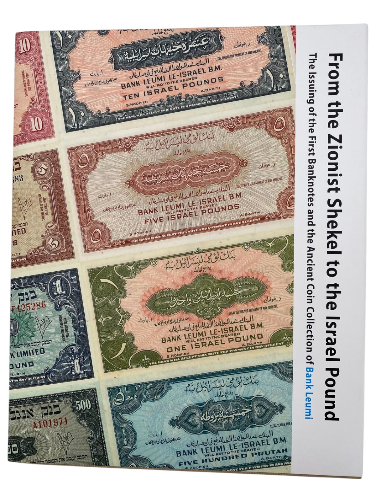Catalogs / Numismatic literature - from the Zionist shekel to the Israeli pound / Bank Leumi's book - 1 1