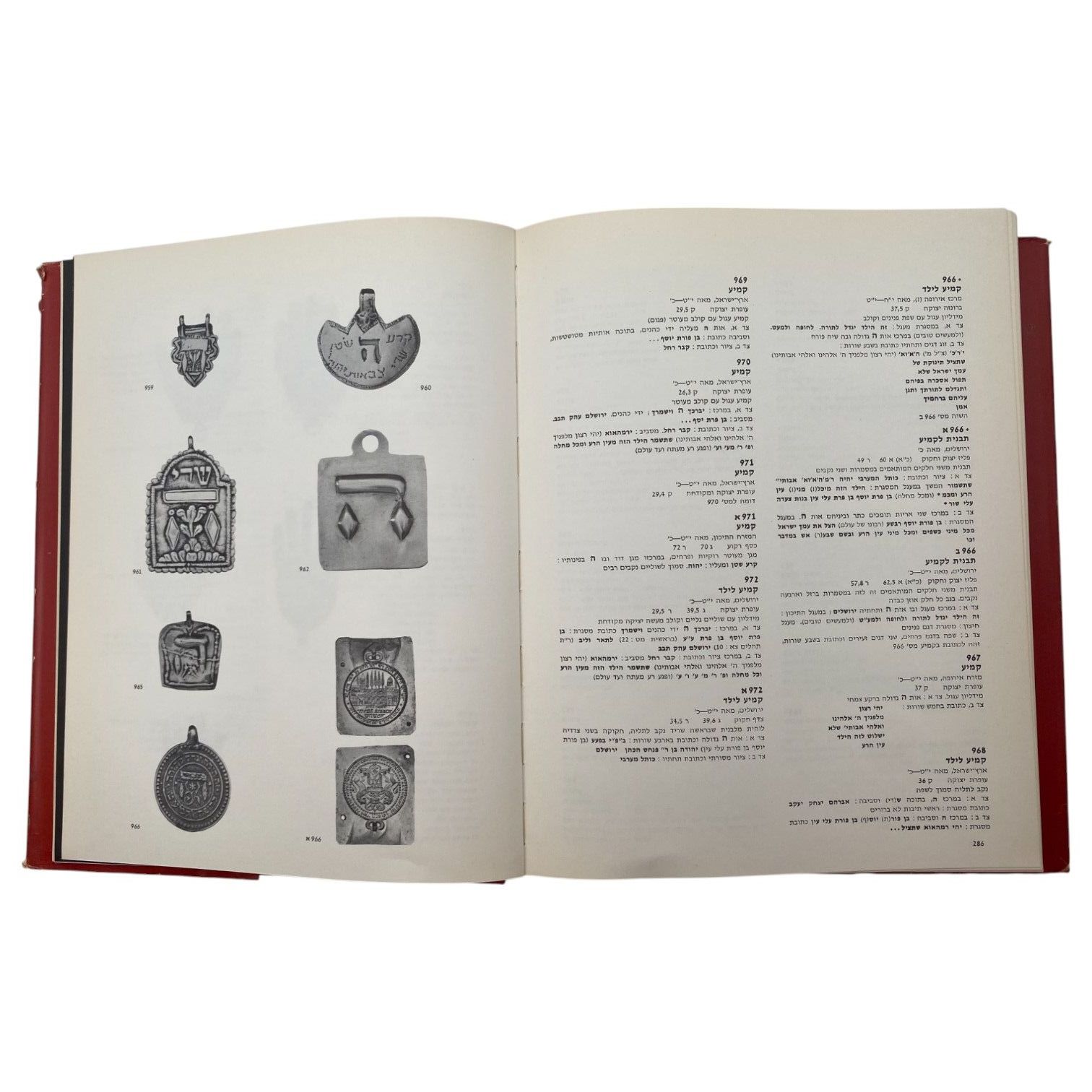 Catalogs / Numismatic Literature - Catalog of the Feuchtwanger Collection - Jewish Tradition and Art, by Yeshayahu ... - 1 7