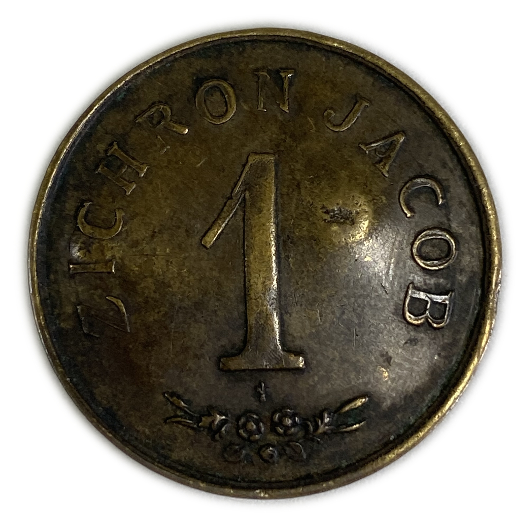 Palestine - Zichron Jacob - 1 Piaster 1885 "Without Tail" - VF - Rare - 1 0