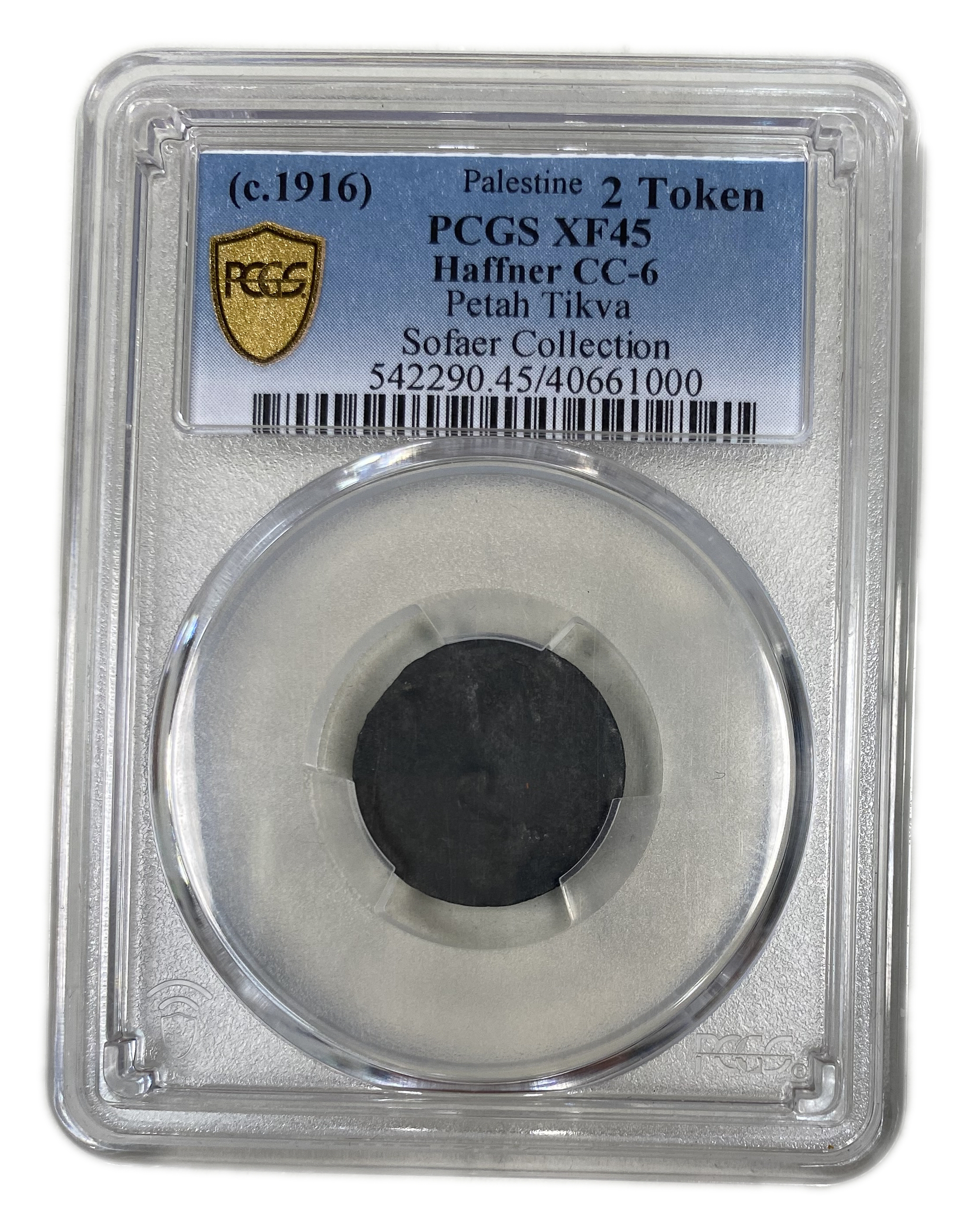 Palestine - Petah Tikva Token for 2 Fara or Piastre 1916 - PCGS XF 45 - 1 2