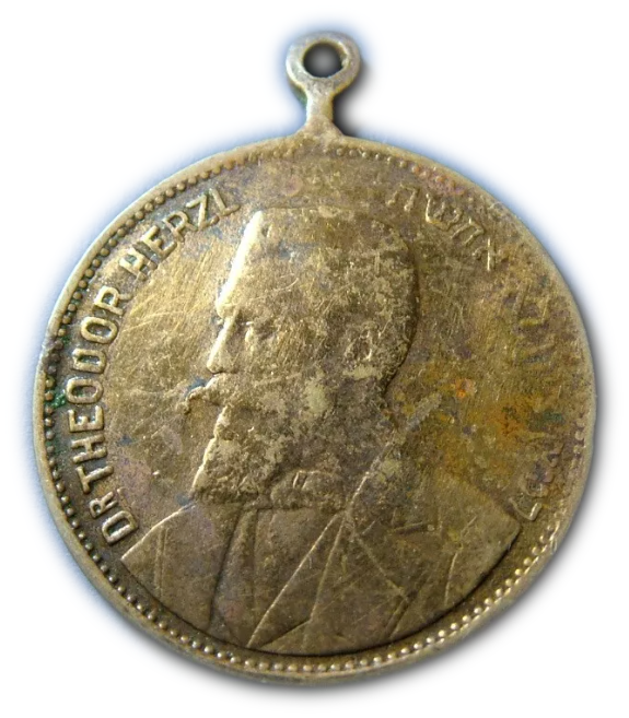 Palestine - Rishon Lezion medallion / Herzl - 1882' (1898 or 1904?) - F-VF - the beginning of the settlement, the ... - 1 0