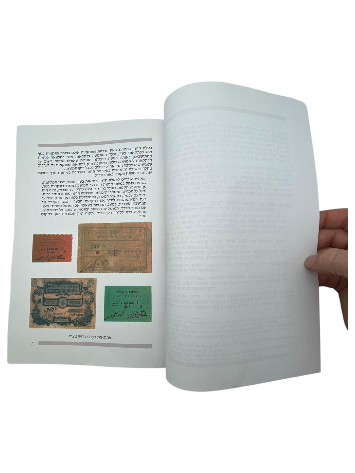 Catalogs / Numismatic Literature - A pair of booklets on the subject of means of payment - published in a limited ... - 1 6