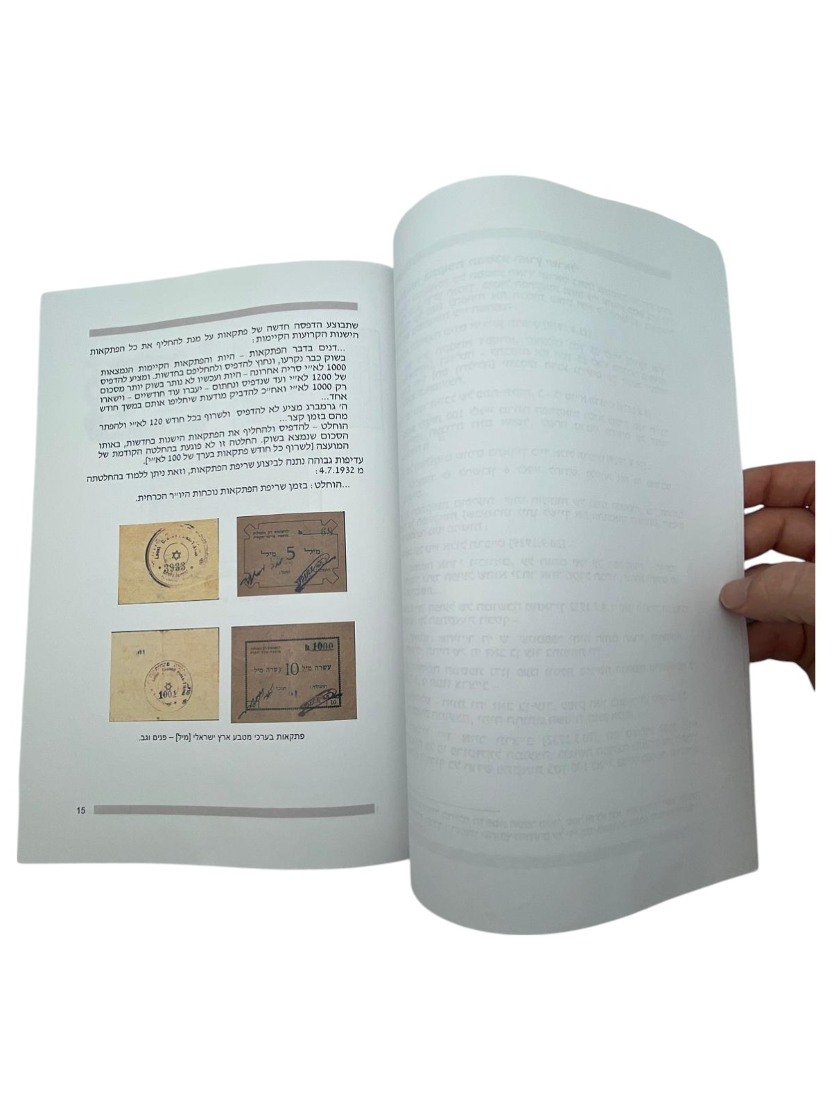 Catalogs / Numismatic Literature - A pair of booklets on the subject of means of payment - published in a limited ... - 1 8