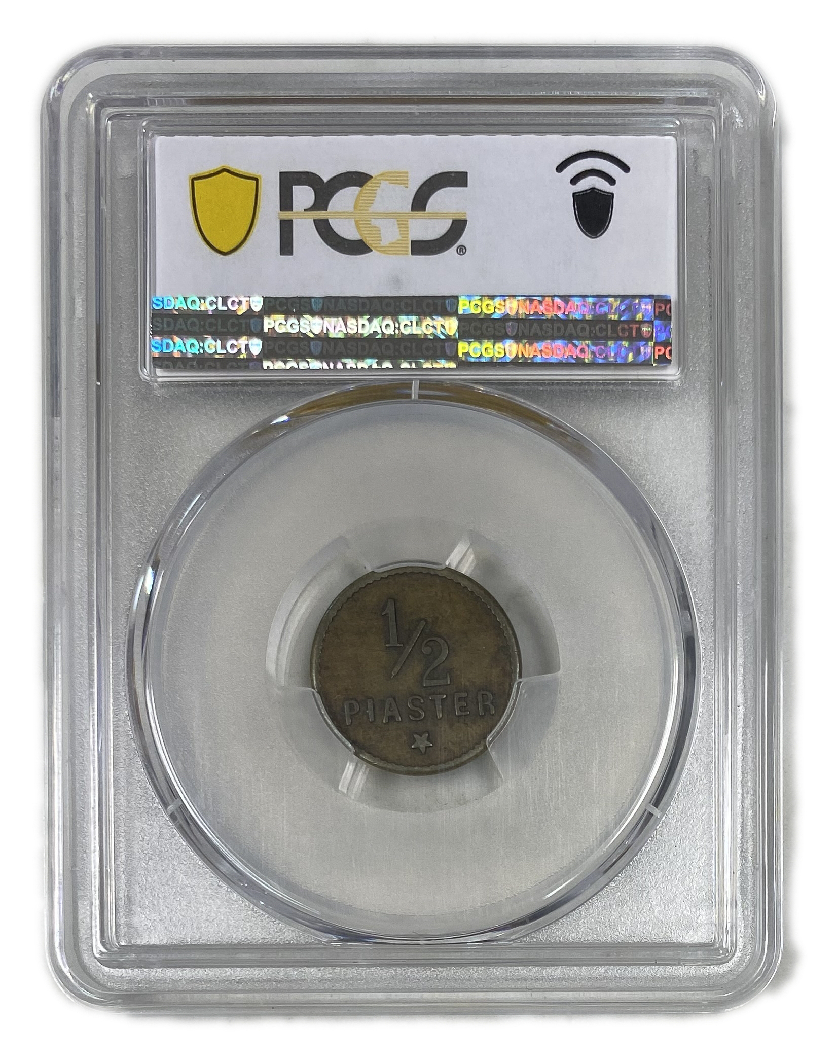Palestine Jerusalem hotel - Jaffa - 1/2 Piaster 1880 - PCGS AU 50 - Rare - 1 3