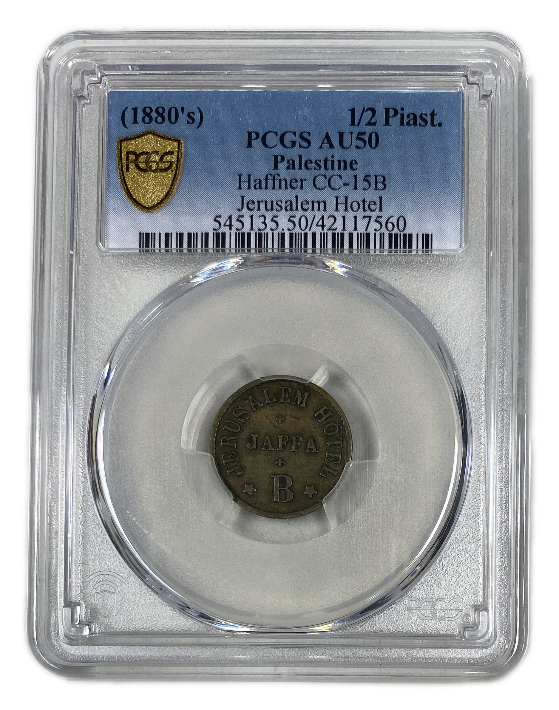 Palestine Jerusalem hotel - Jaffa - 1/2 Piaster 1880 - PCGS AU 50 - Rare - 1 2