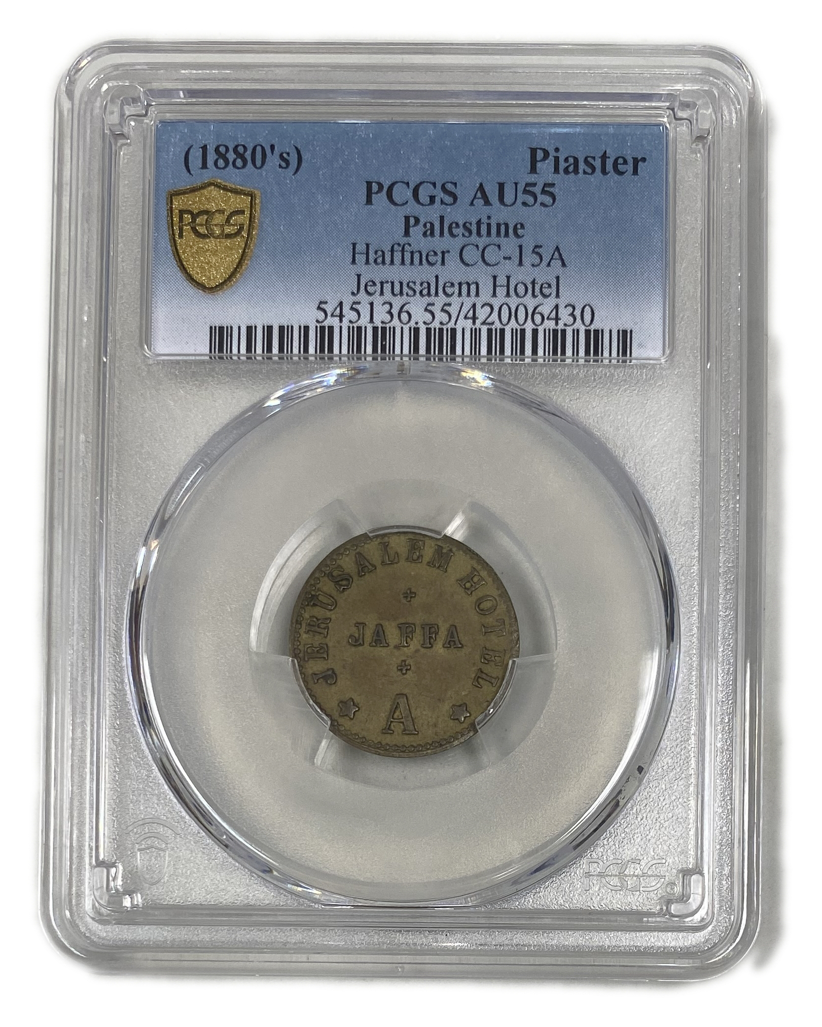 Palestine - Jerusalem hotel - Jaffa - 1 Piaster 1880 - PCGS AU 55 - Rare - 1 2