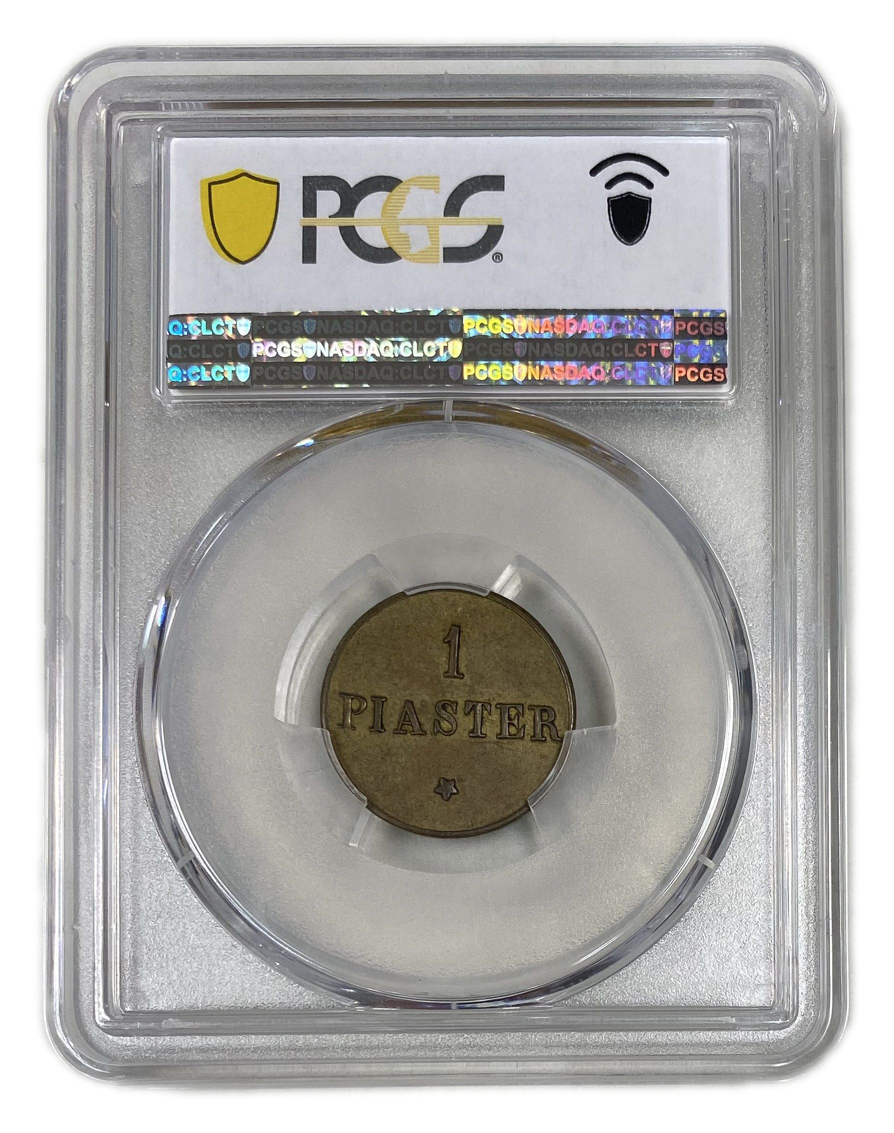 Palestine - Jerusalem hotel - Jaffa - 1 Piaster 1880 - PCGS AU 55 - Rare - 1 3