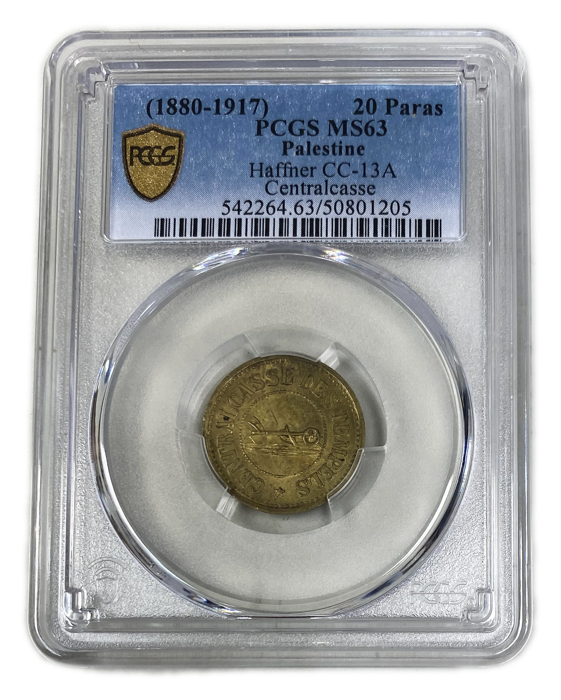 Palestine - Templar colonies token - 20 Paras 1880-1917 - First series - PCGS MS 63 - 1 2