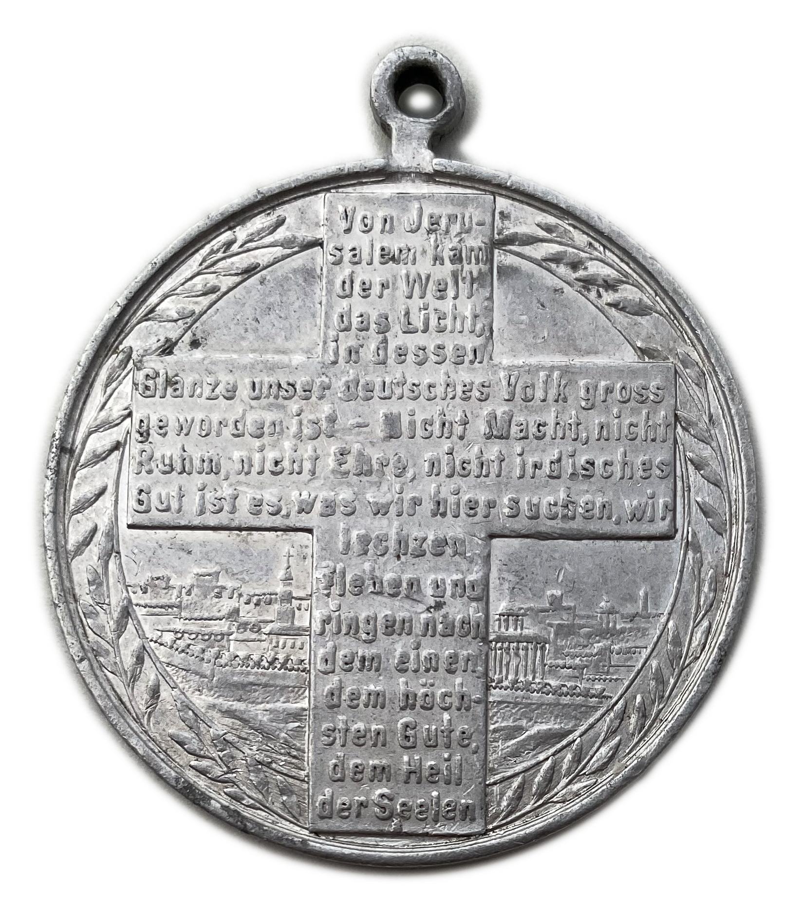 Palestine - Medal Commemorating the Visit of the German Emperor, Wilhelm II to the Land of Israel in 1898 - 6.27 gram - 1 1