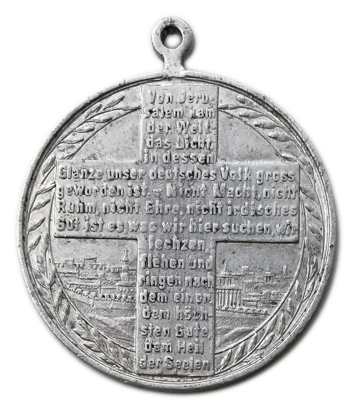 Palestine - Medal Commemorating the Visit of the German Emperor, Wilhelm II to the Land of Israel in 1898 - 6.15 gram - 1 1