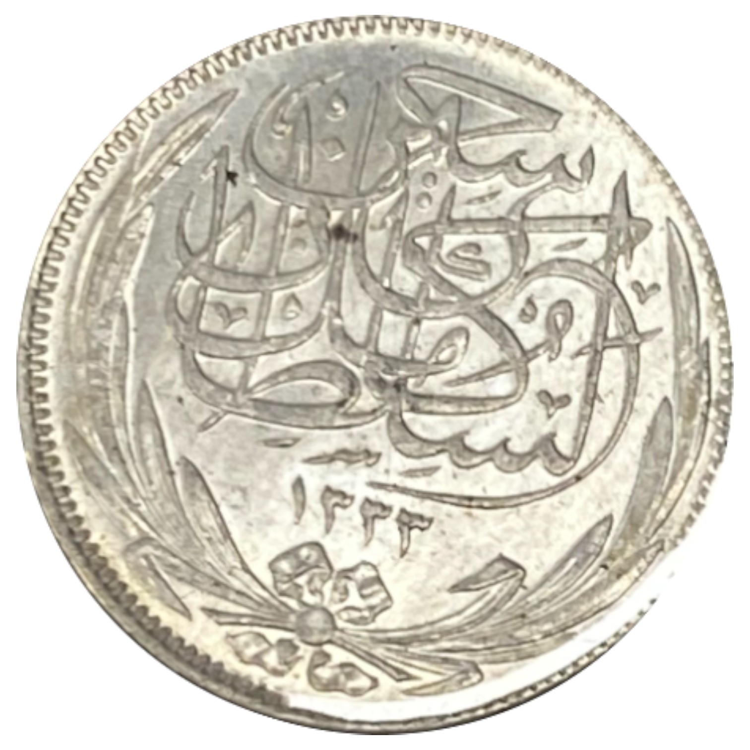 Egypt - Lot of 4 coins of 2 Mils (Miliemens) 1916, 1917 - AU-UNC - 1 3