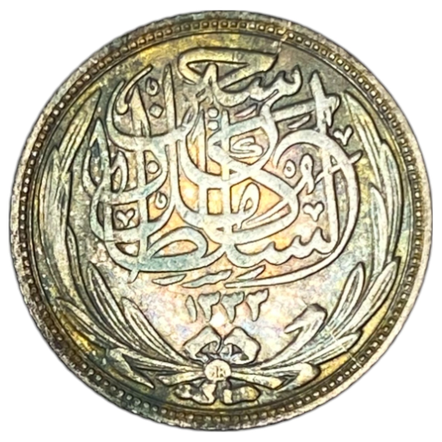 Egypt - Lot of 4 coins of 2 Mils (Miliemens) 1916, 1917 - AU-UNC - 1 7