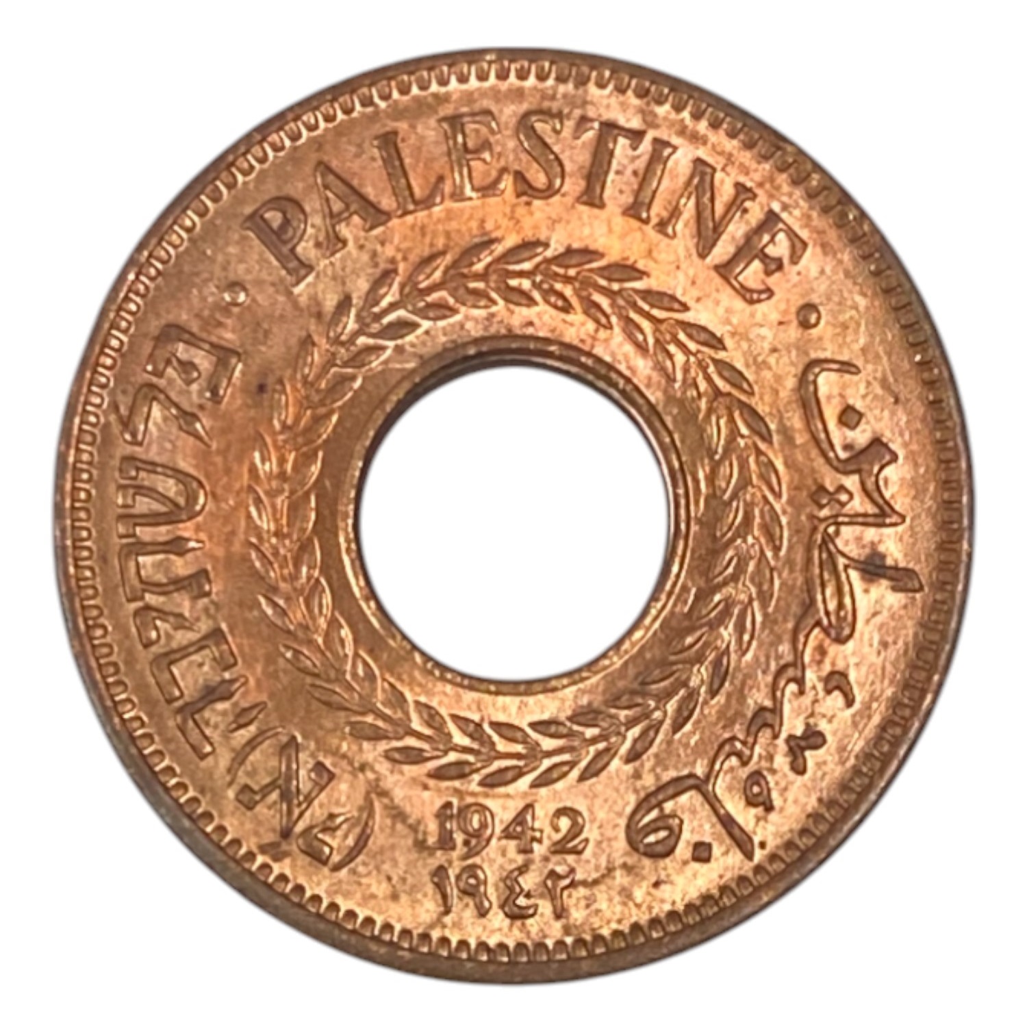 Palestine – 5 Mils 1942 Copper – UNC - 1 0