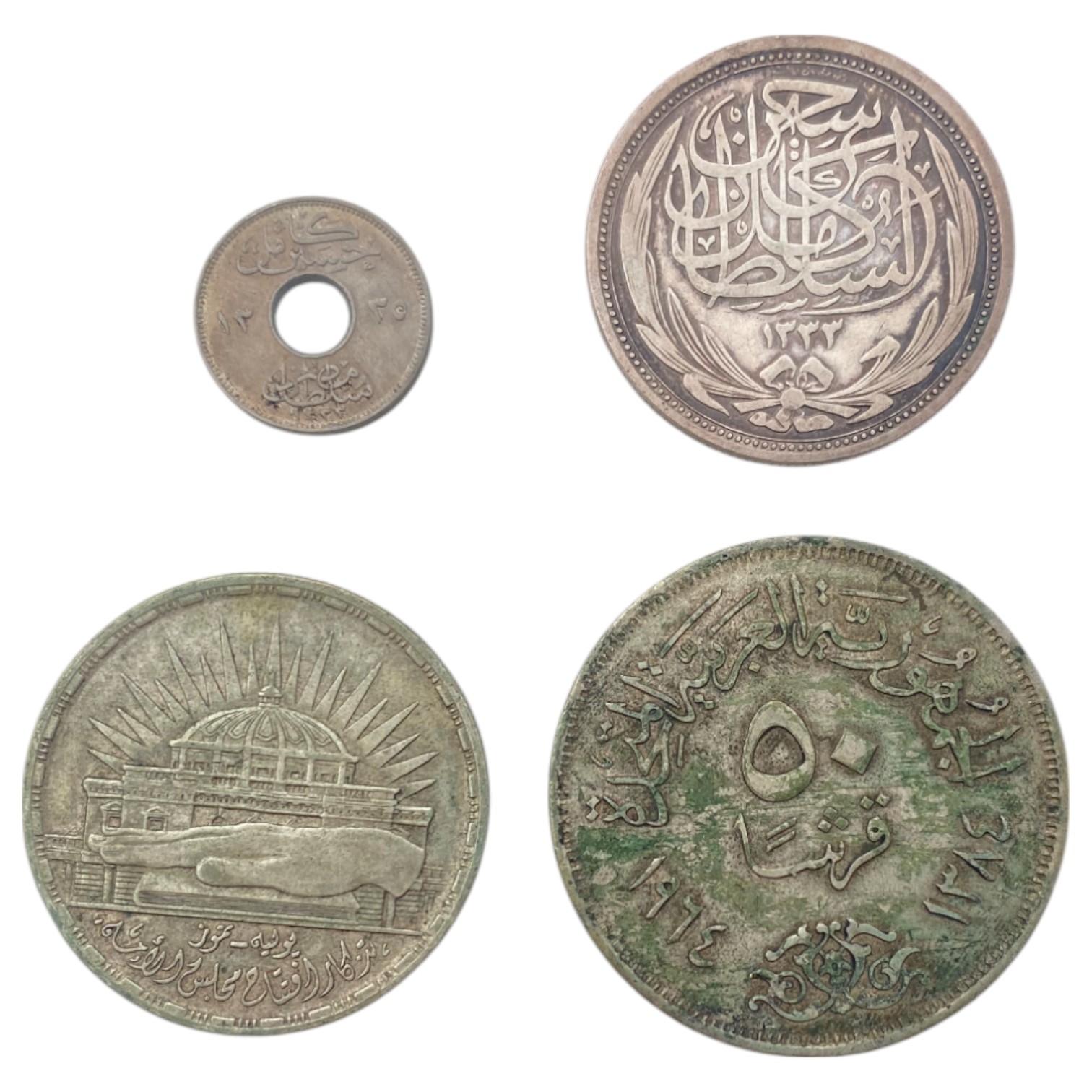 Egypt - Collection of 19 different coins, different conditions and years. Some made of silver - 1 4