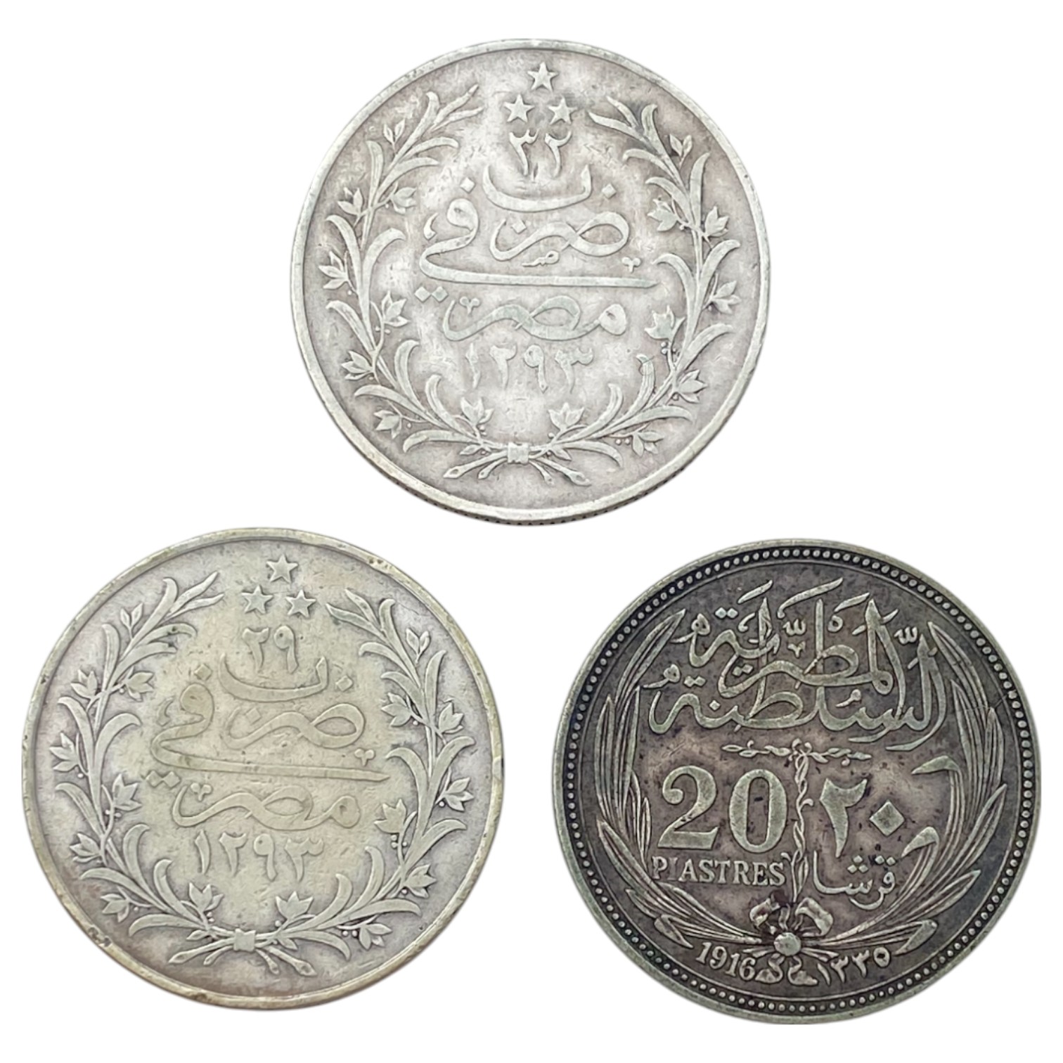 Egypt - Collection of 19 different coins, different conditions and years. Some made of silver - 1 7